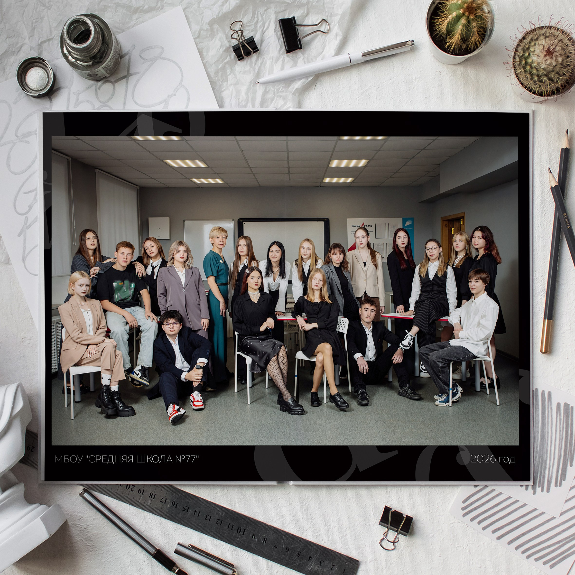 Альбомы для 9-11 классов на Камчатке