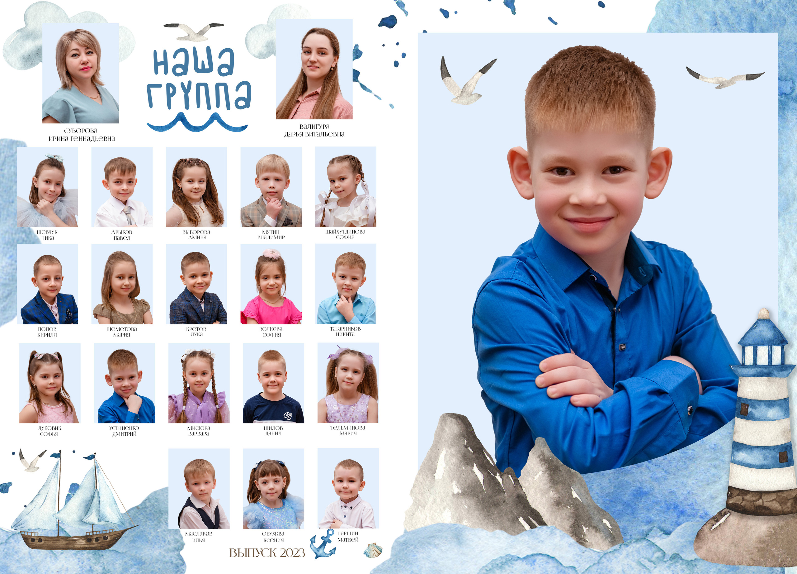 Дизайны макетов садик. Семейный и детский фотограф Татьяна Перевалова