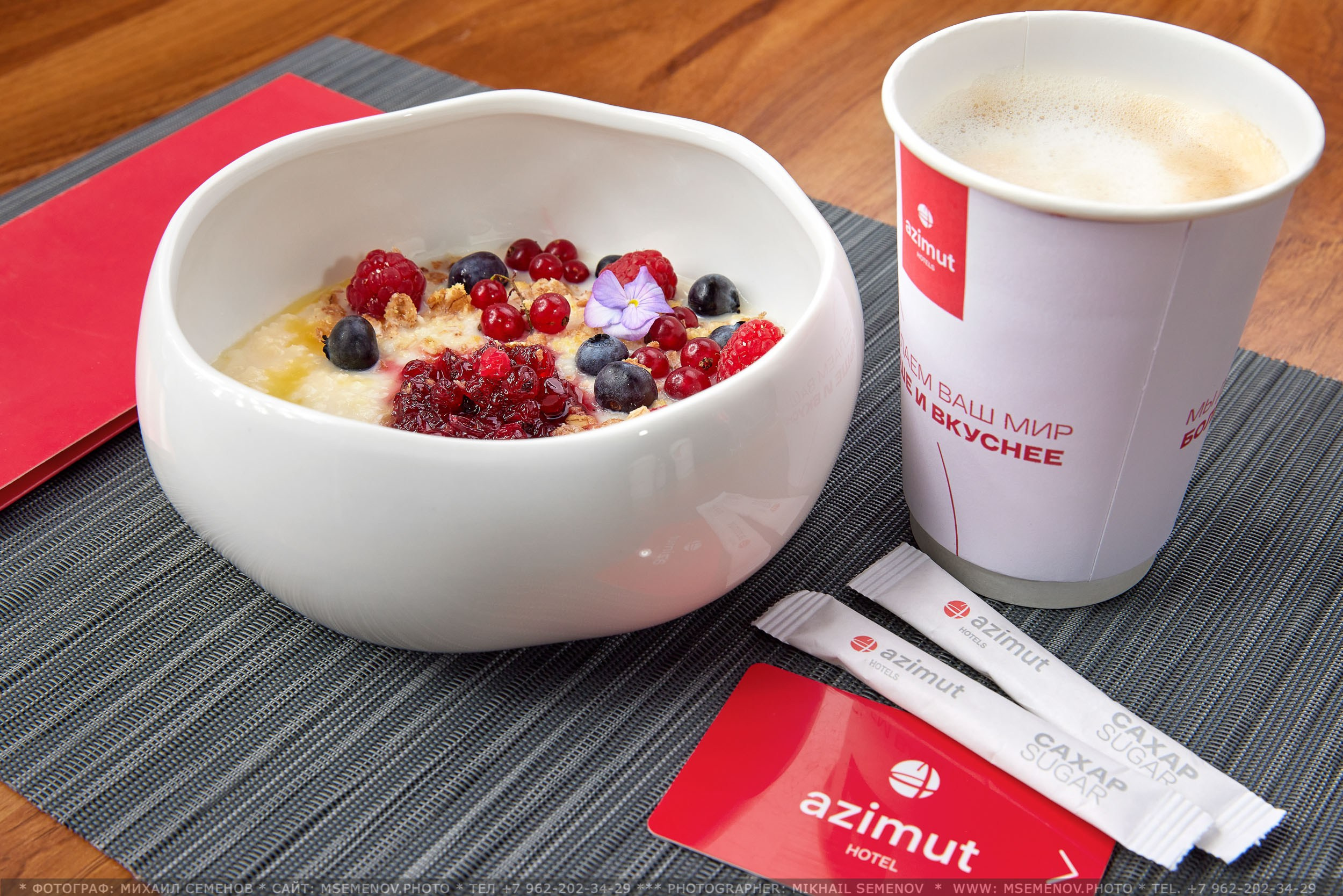 Фотограф в Ярославле Михаил Семенов. Фотосъемка еды для «AZIMUT»