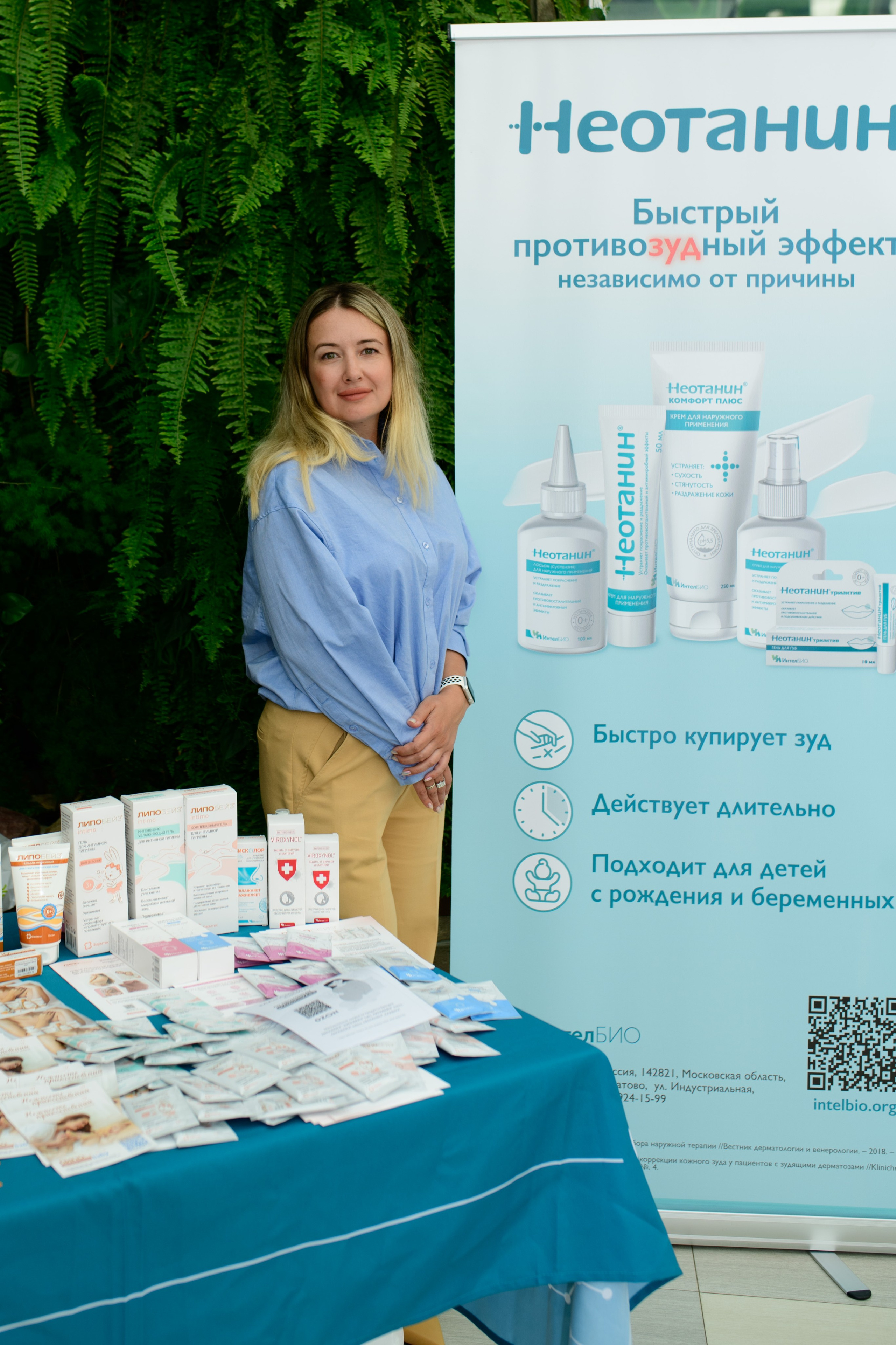 Фотоотчет праздника материнства. Профессиональный фотограф Елена Красилина г.Ярославль, г. Рыбинск