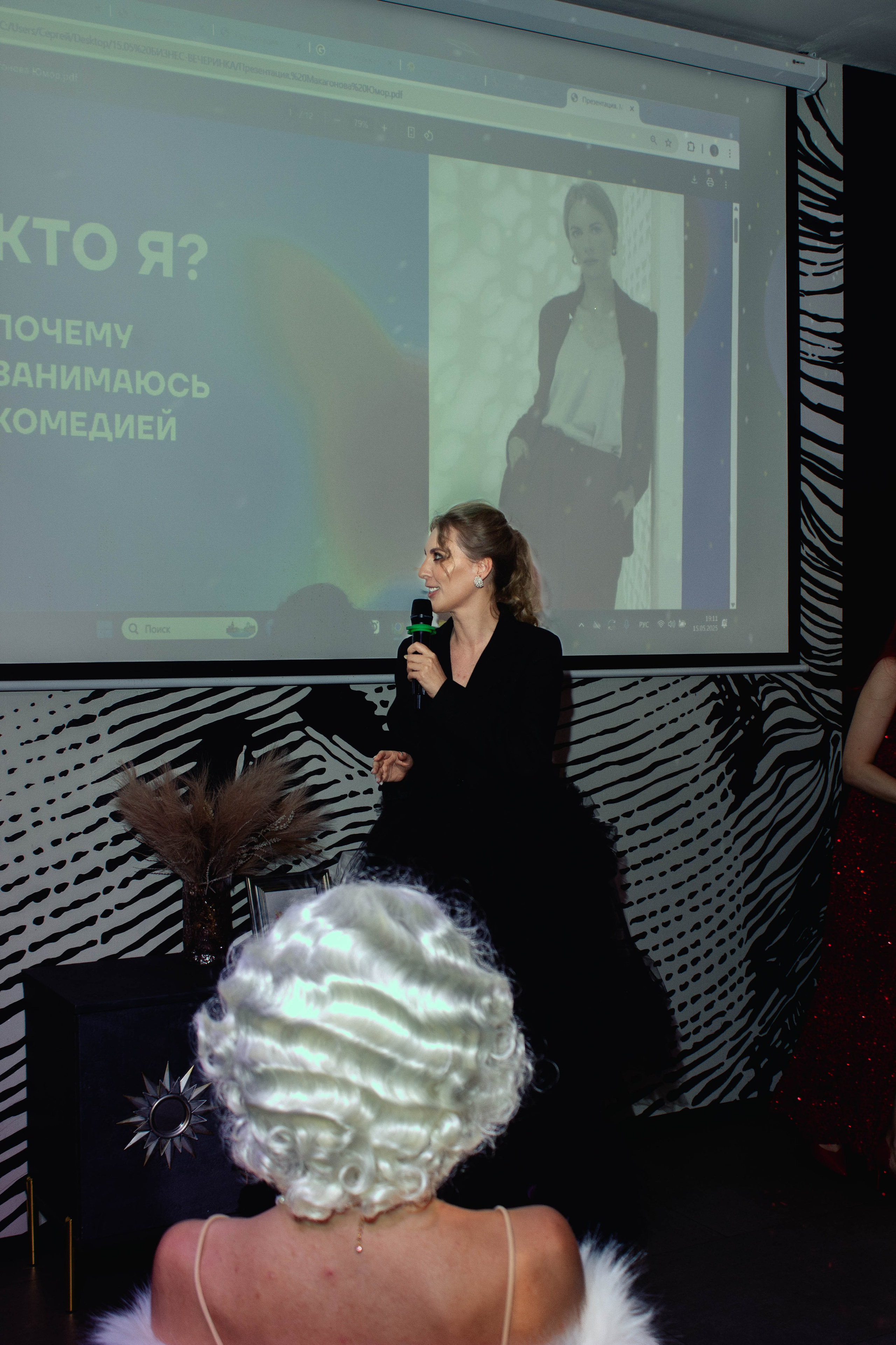 Бизнес Вечеринка. Портретный фотограф Москва Юлия Трякина