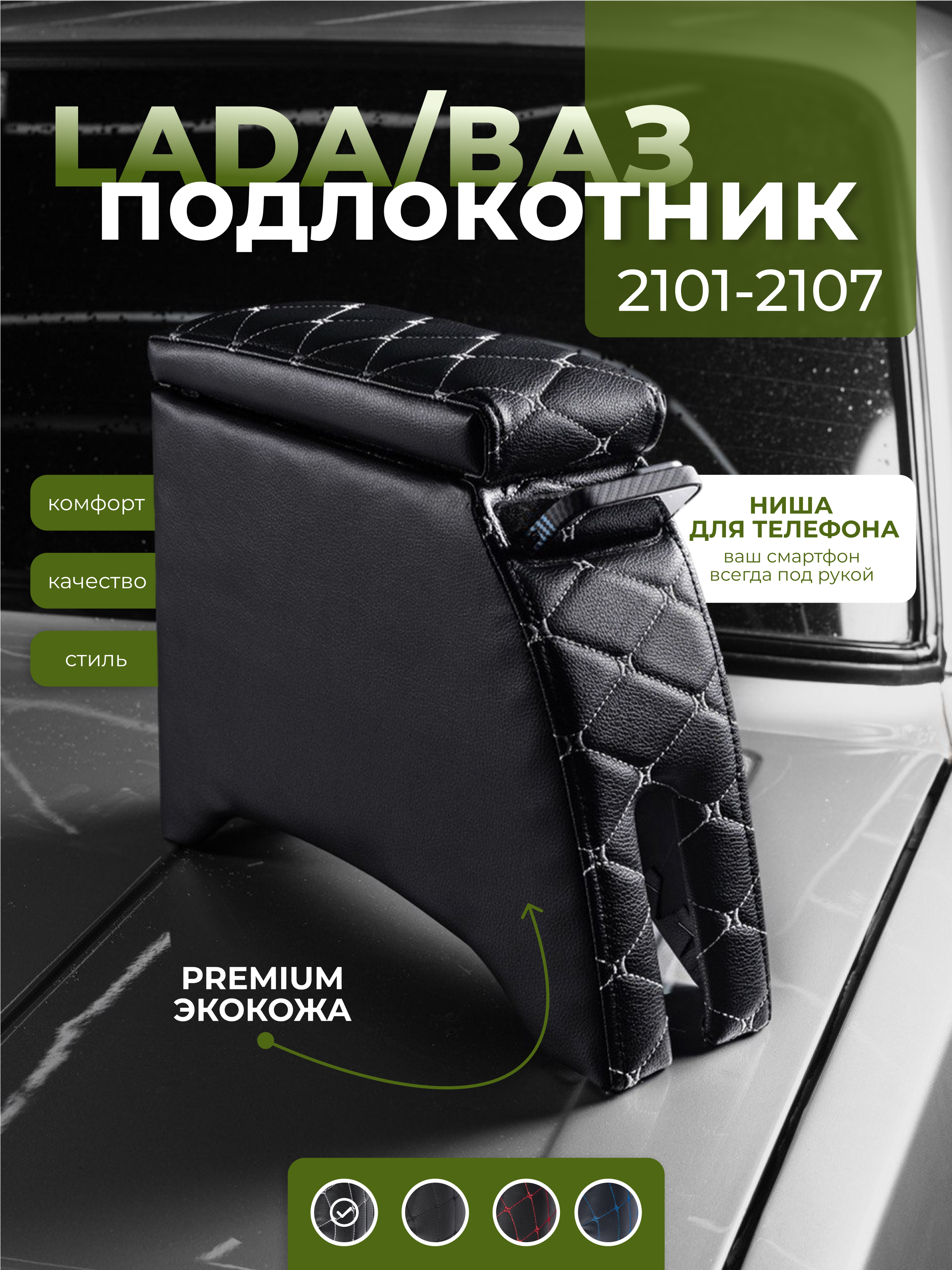 Дизайнер Алана. Предметный фотограф, фото для маркетплейсов Пятигорск, КМВ