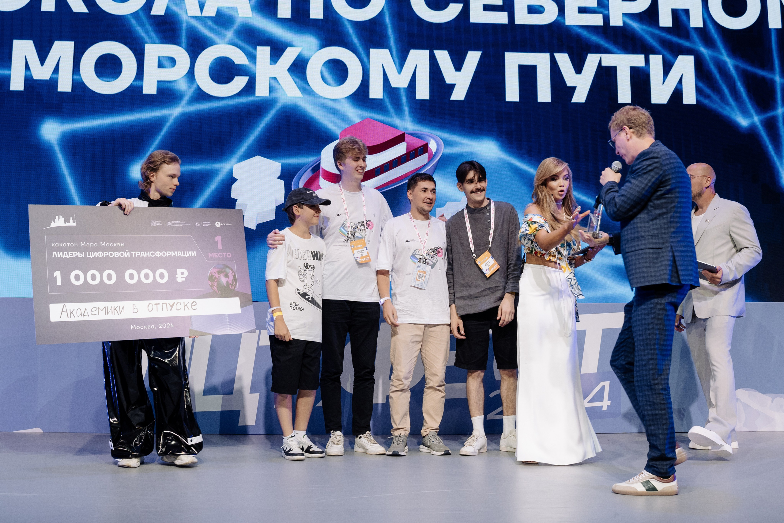 ЛЦТ ФЕСТ 2024 в арт кластере Ломоносов. Свадебные фотосессии в Москве. Фотограф Сергей Ржевский