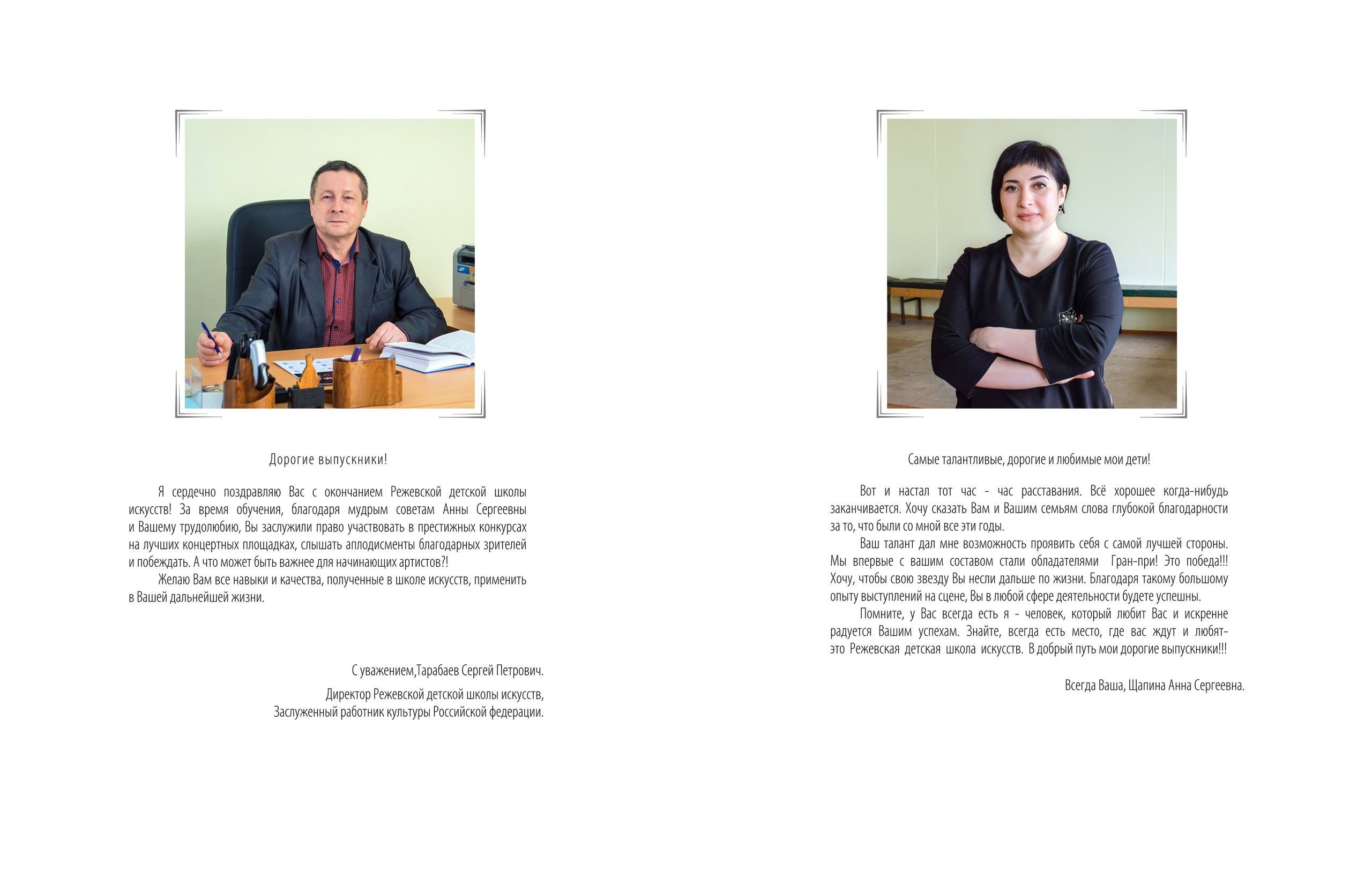 НЕшкольные выпускные альбомы и фотокниги