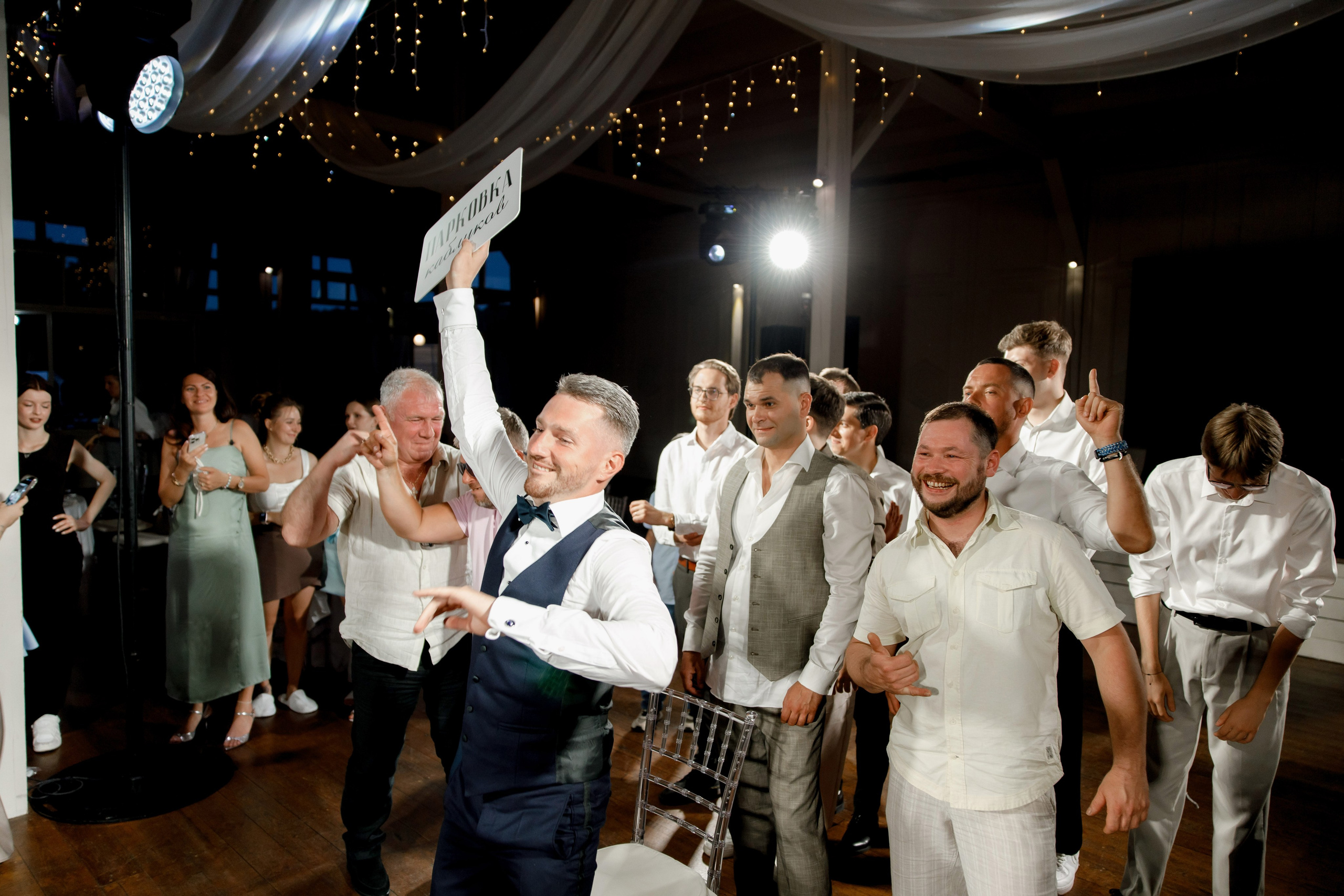 Юлия и Борис 26.07.2025. Свадебный фотограф в Москве Анастасия Шелест