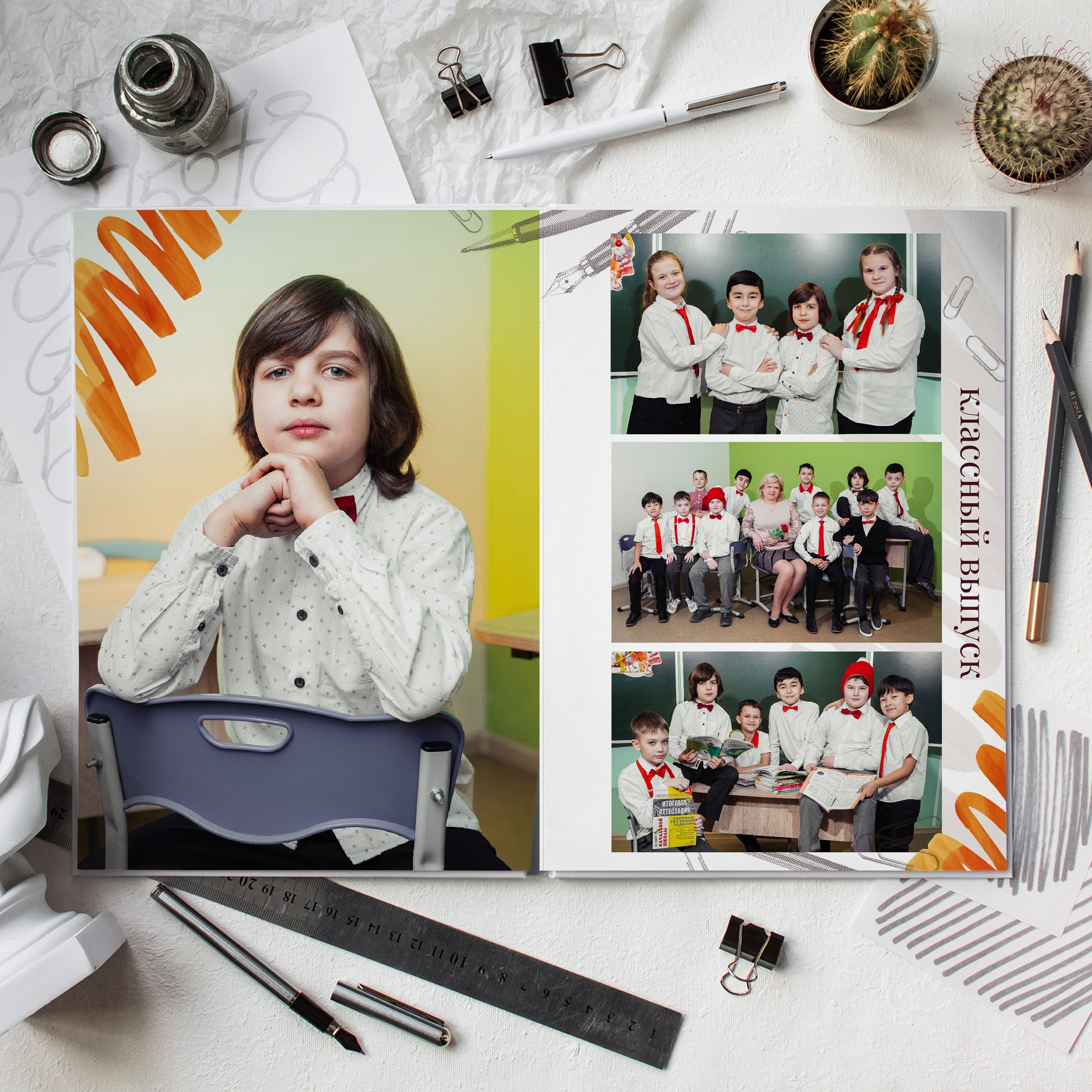 Выпускные альбомы. Школа 4 класс. Фотограф Ольга Шупель