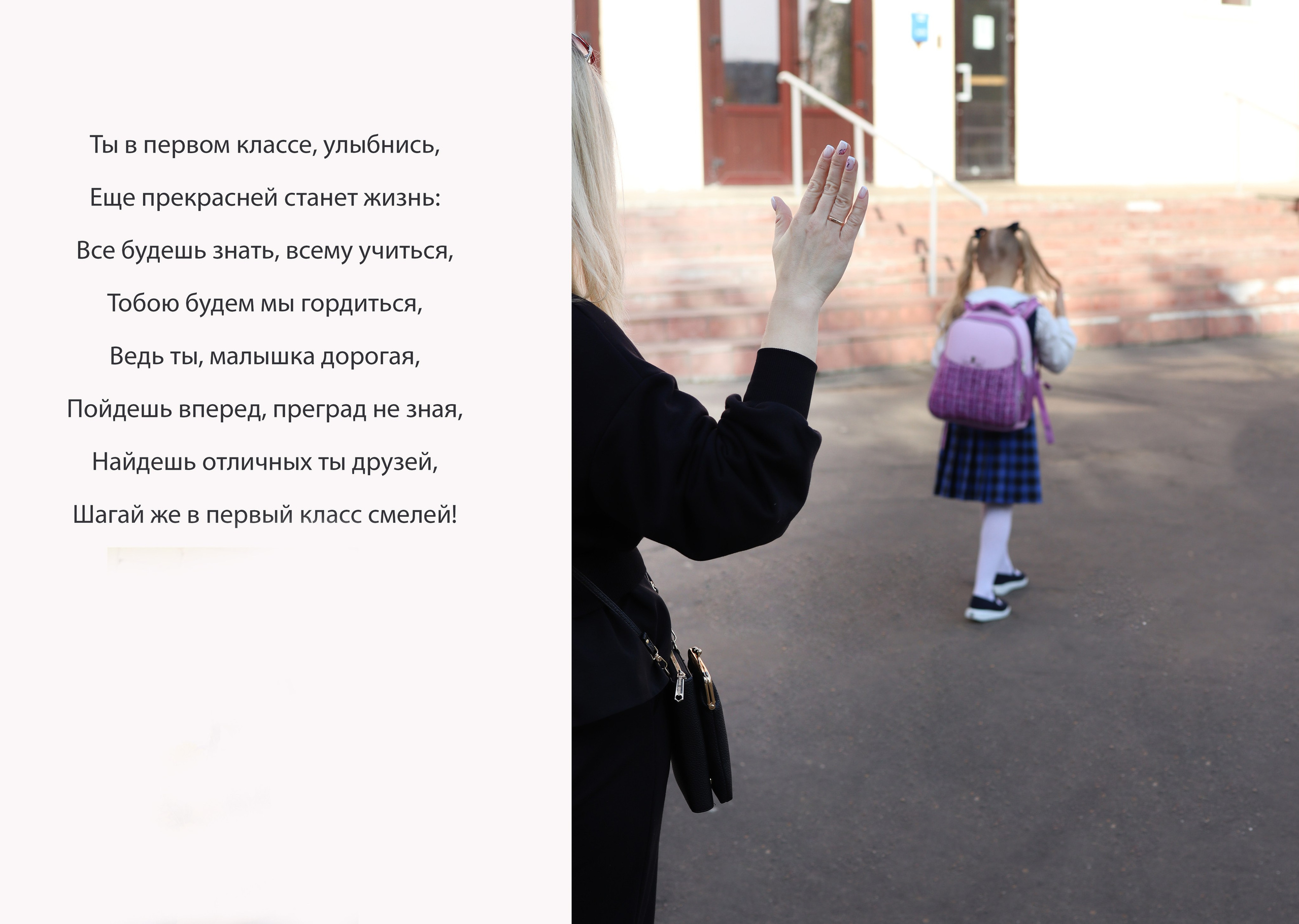 Выпускные альбомы. Детский и семейный фотограф в Москве Мария Сережкина