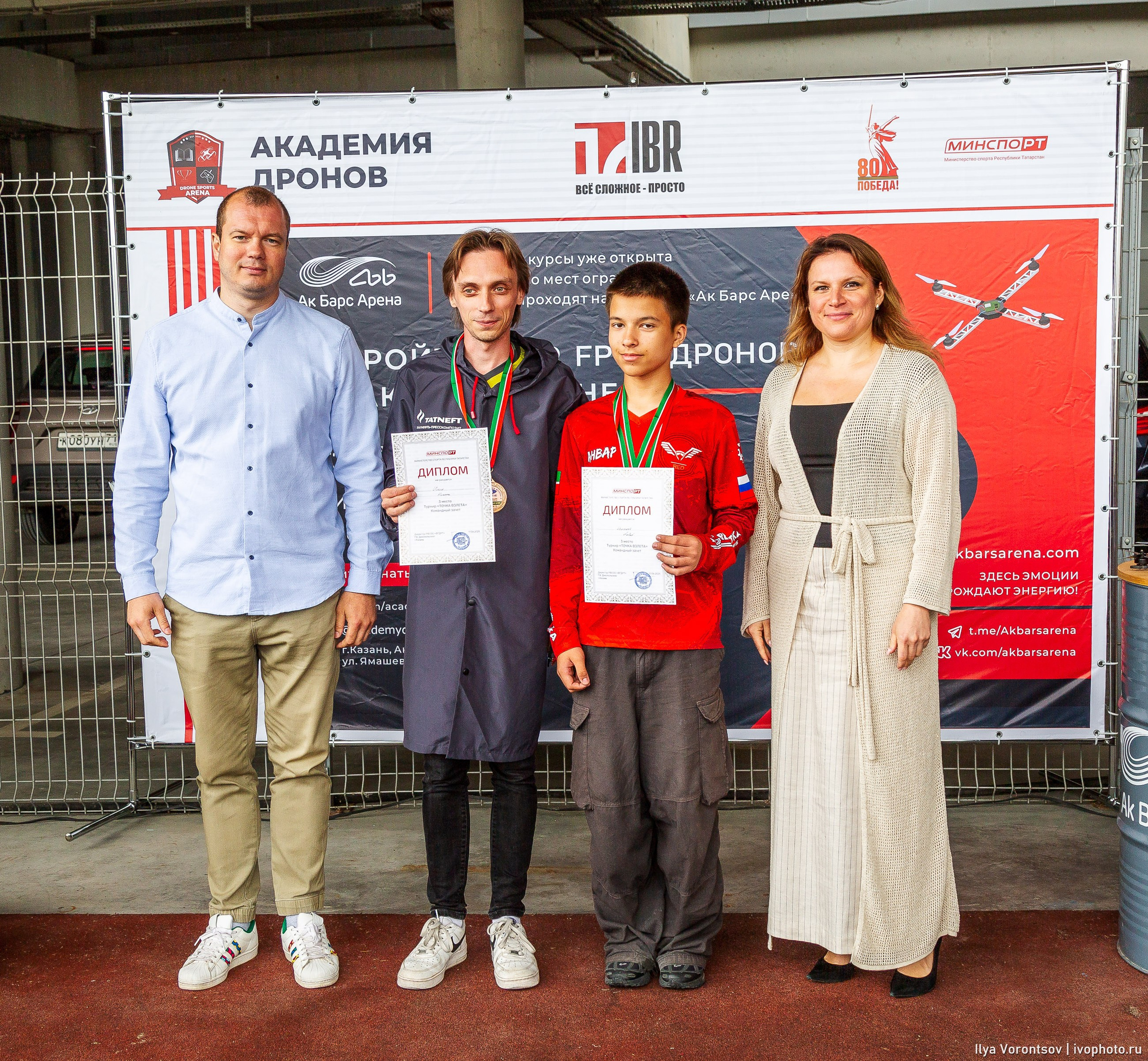 Открытие уличной площадки для полетов «Точка Взлета» в «Академии Дронов» Ак Барс Арена. Фотограф в Казани Воронцов Илья