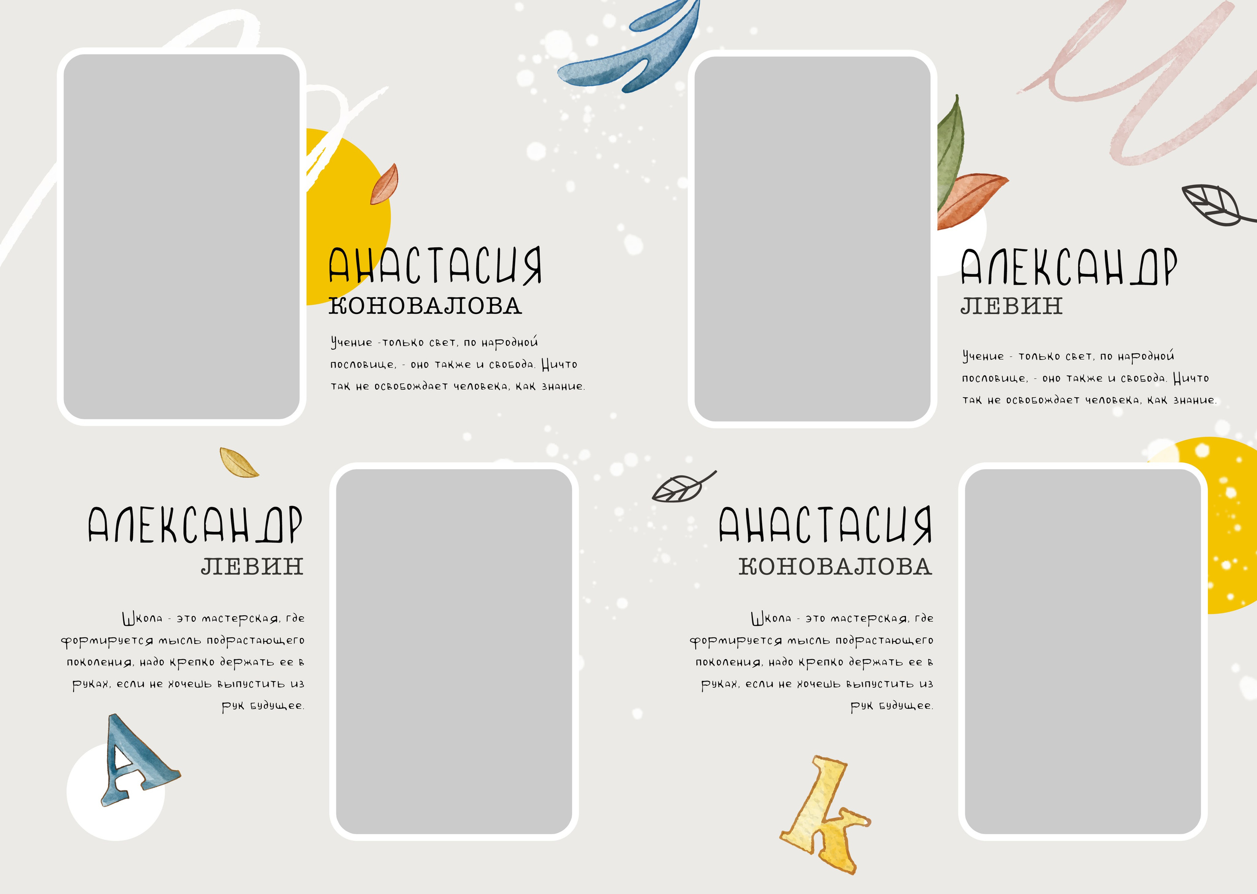 ПЕРВОКЛАШКА. ТВОЙ АЛЬБОМ / ТВОИ ПРАВИЛА