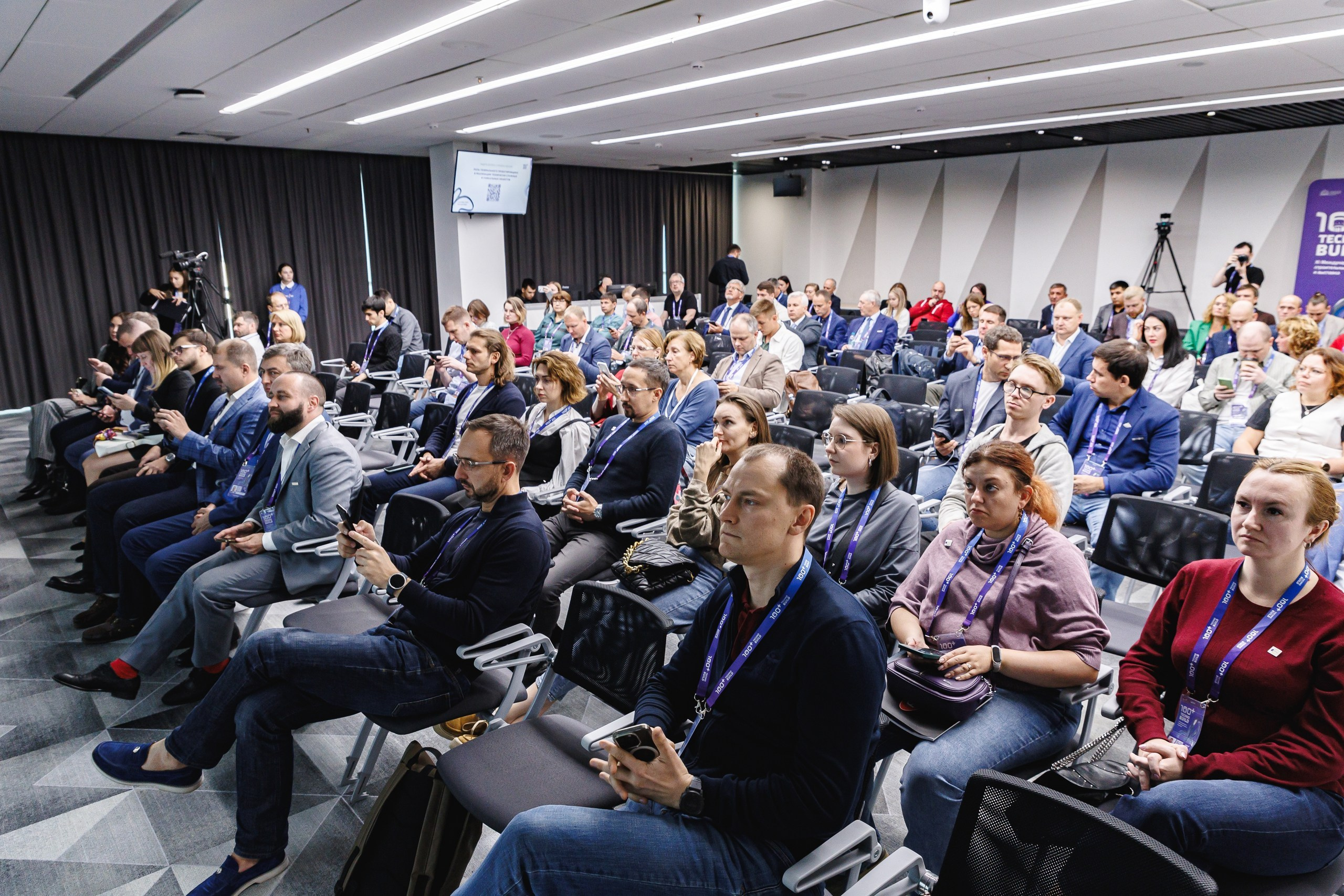 Репортажный фотограф для конференций в Москве — Профессиональная съемка деловых мероприятий. Свадебный фотограф в Москве | Антон Матвеев