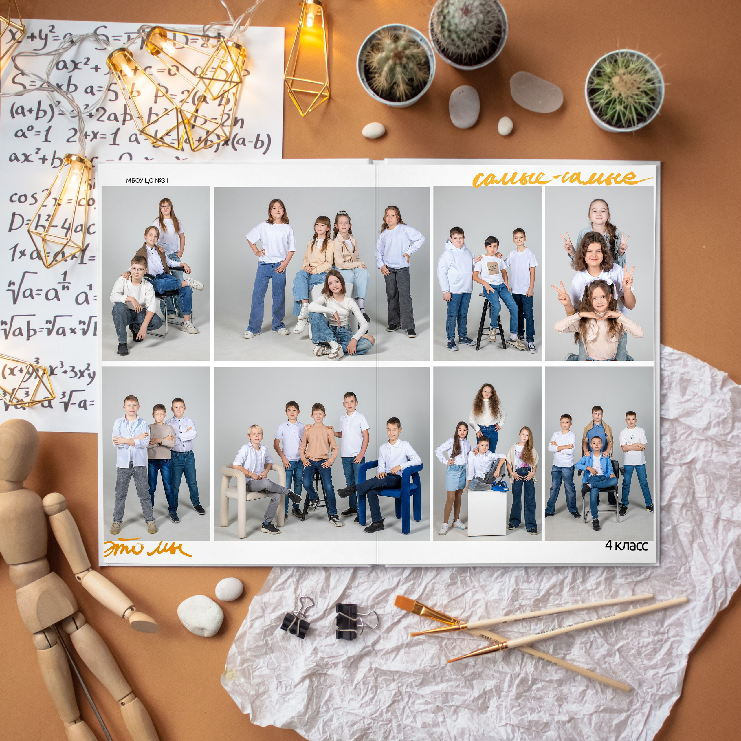 Начальная школа. Выпускные альбомы для детского сада и школы в Туле