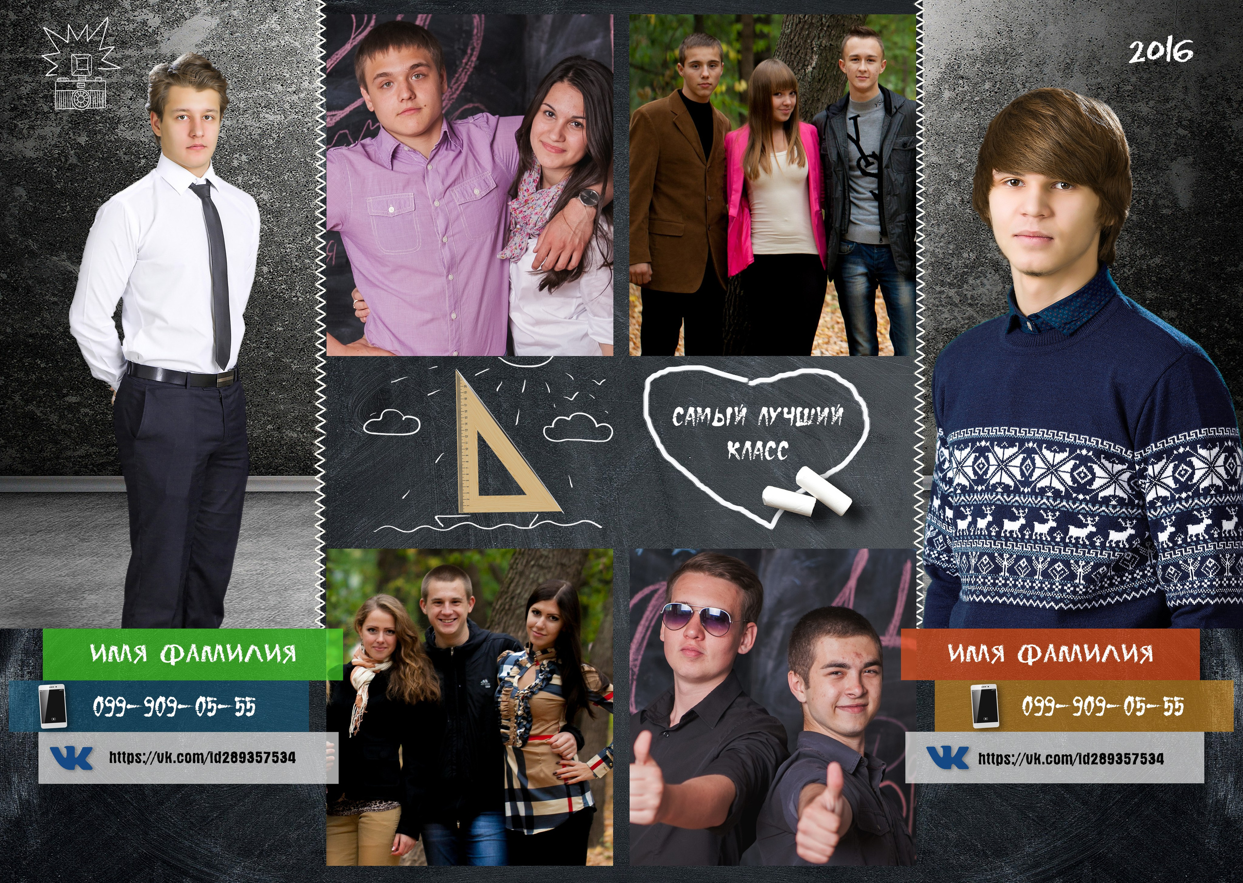 Выпускные альбомы для старшеклассников. Фото и видео Москва, Московский. Свадебный фотограф, видеограф, фотосессии, видеосъемка