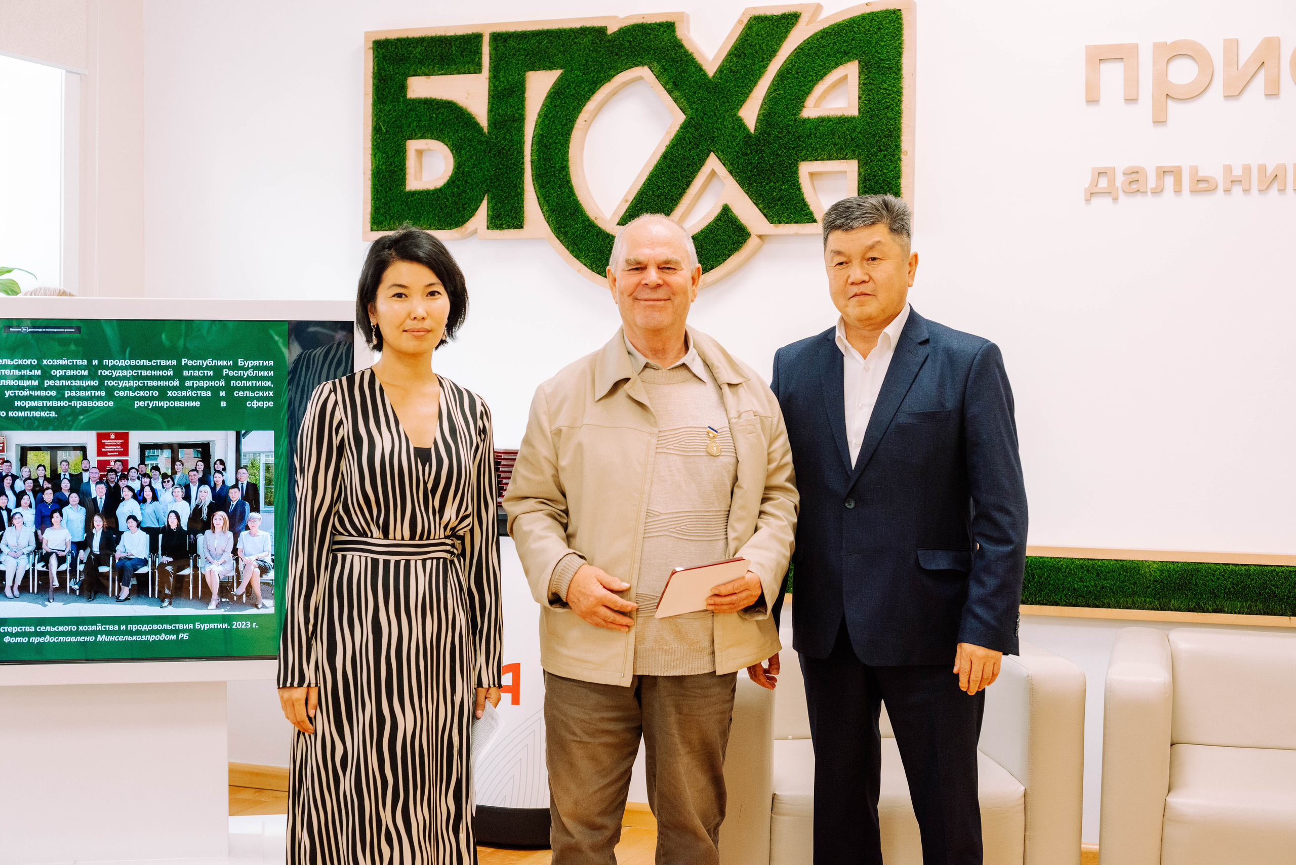 МСХ 100 летие. Фотограф Эллина Дар г. Улан-Удэ