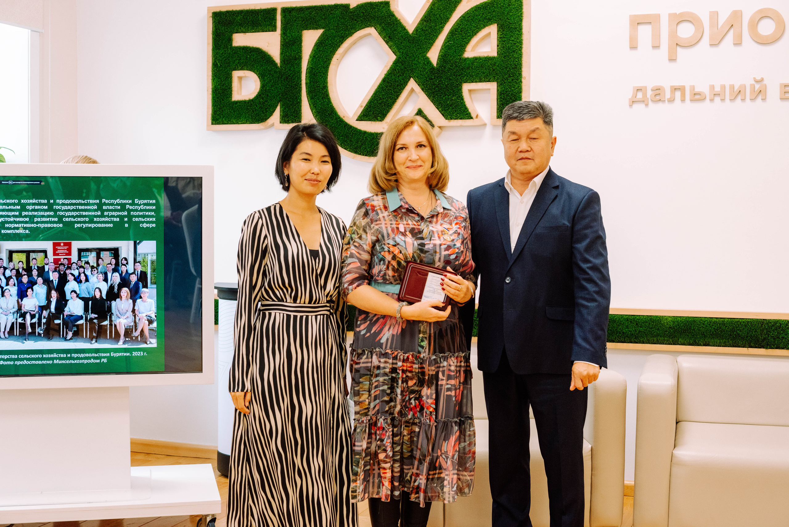 МСХ 100 летие. Фотограф Эллина Дар г. Улан-Удэ