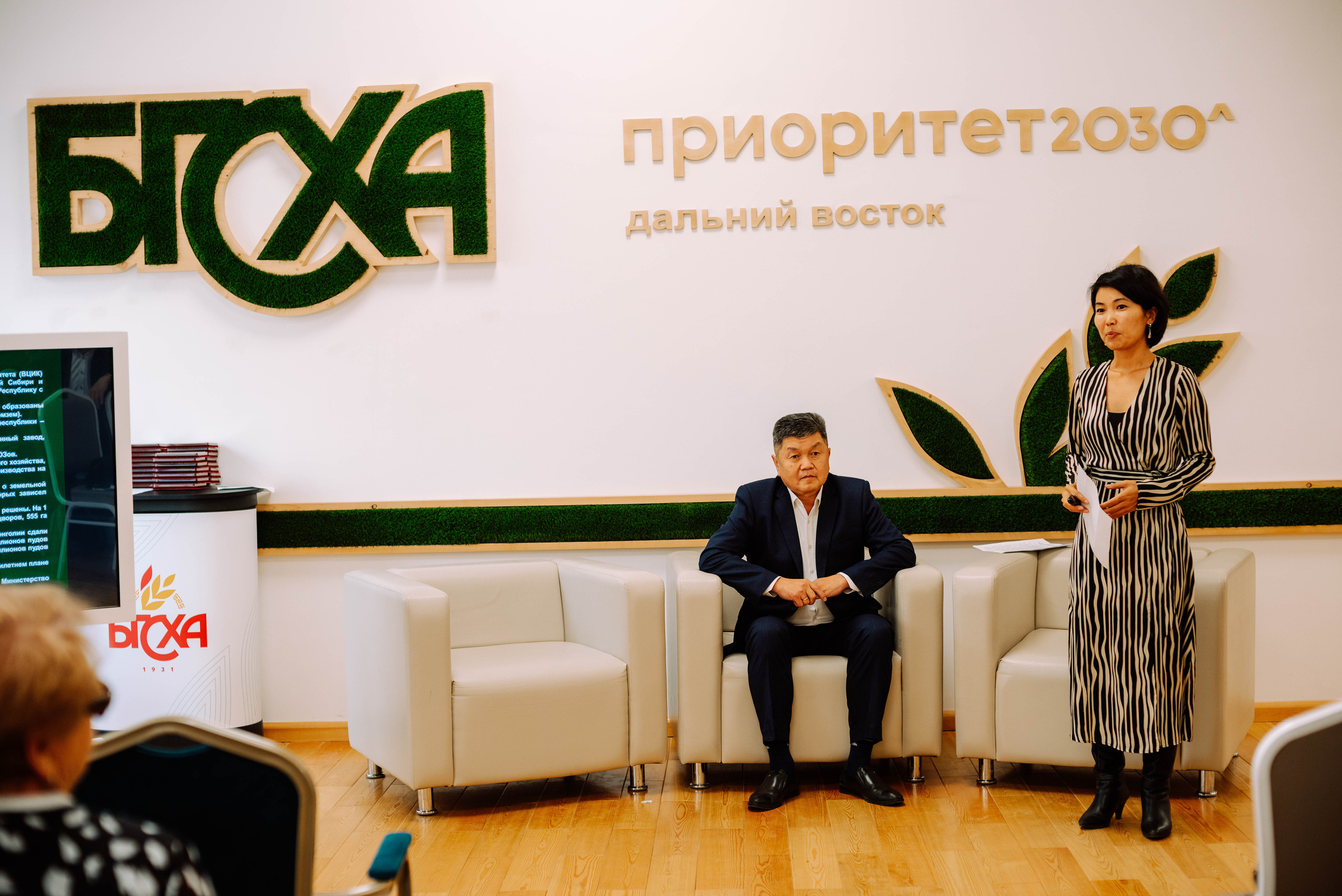 МСХ 100 летие. Фотограф Эллина Дар г. Улан-Удэ