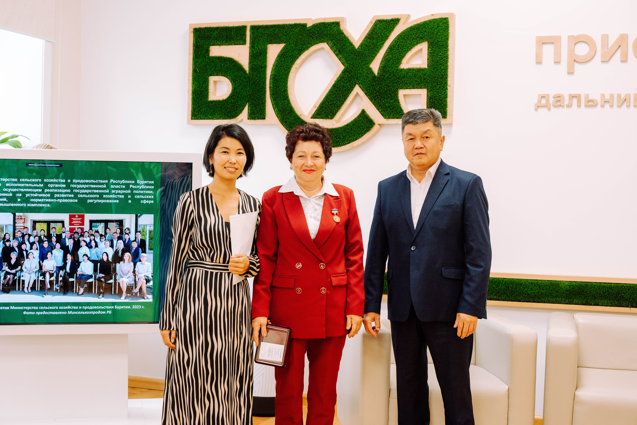 МСХ 100 летие. Фотограф Эллина Дар г. Улан-Удэ