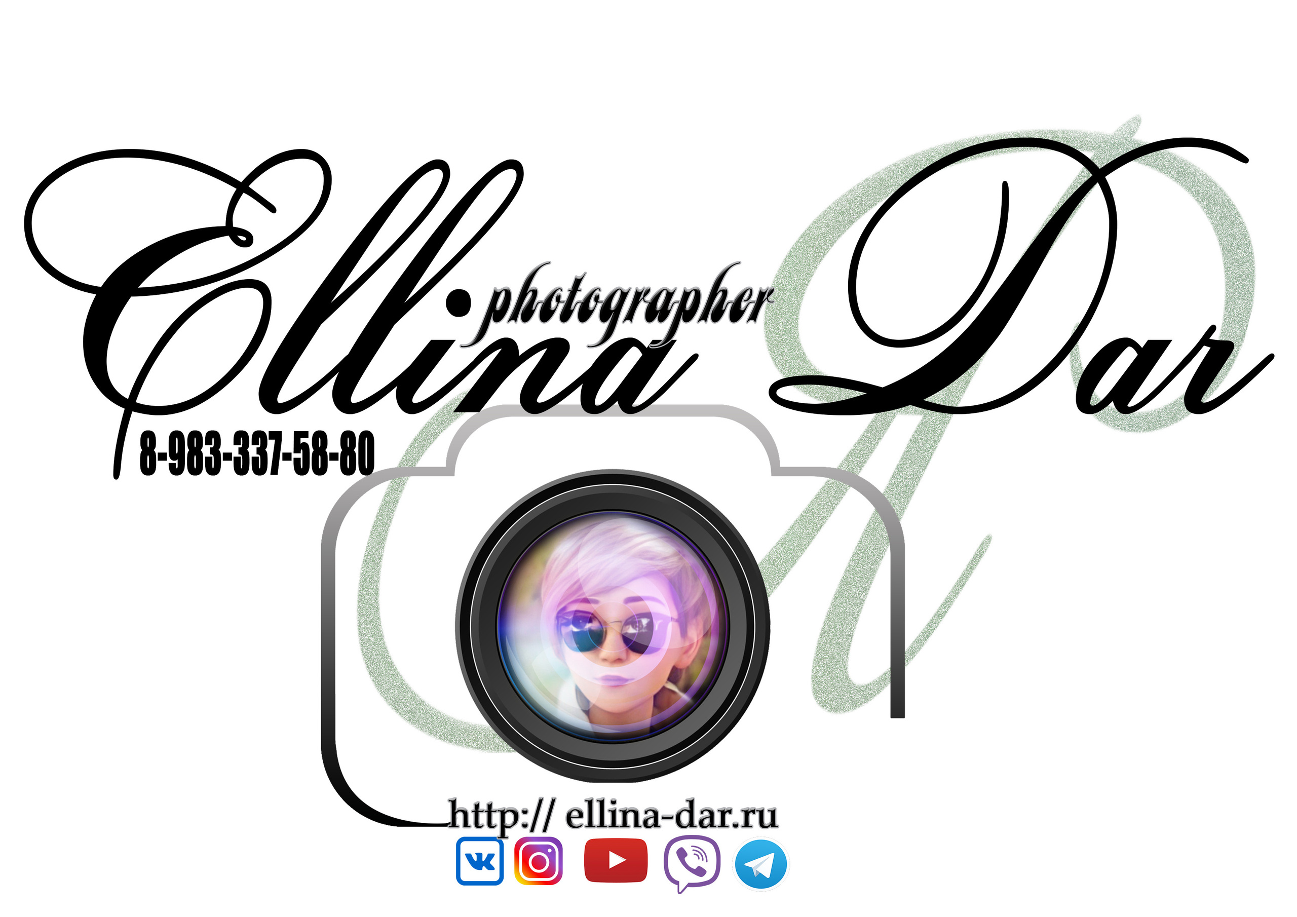 МСХ 100 летие. Фотограф Эллина Дар г. Улан-Удэ