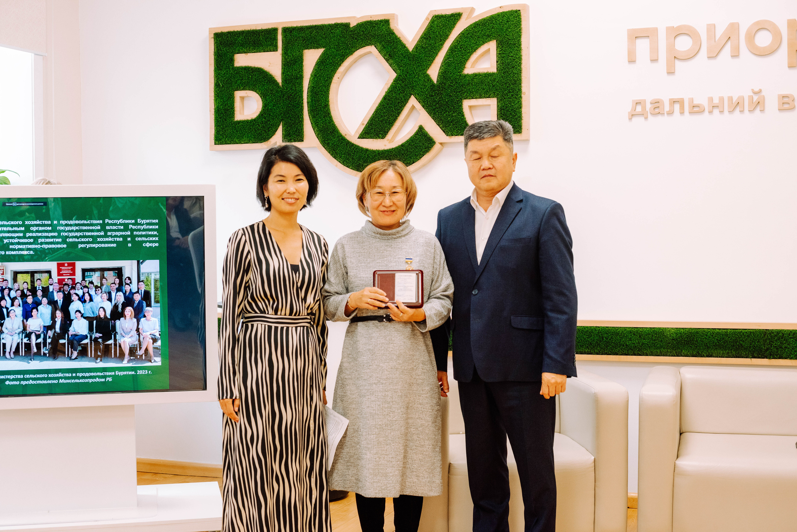 МСХ 100 летие. Фотограф Эллина Дар г. Улан-Удэ