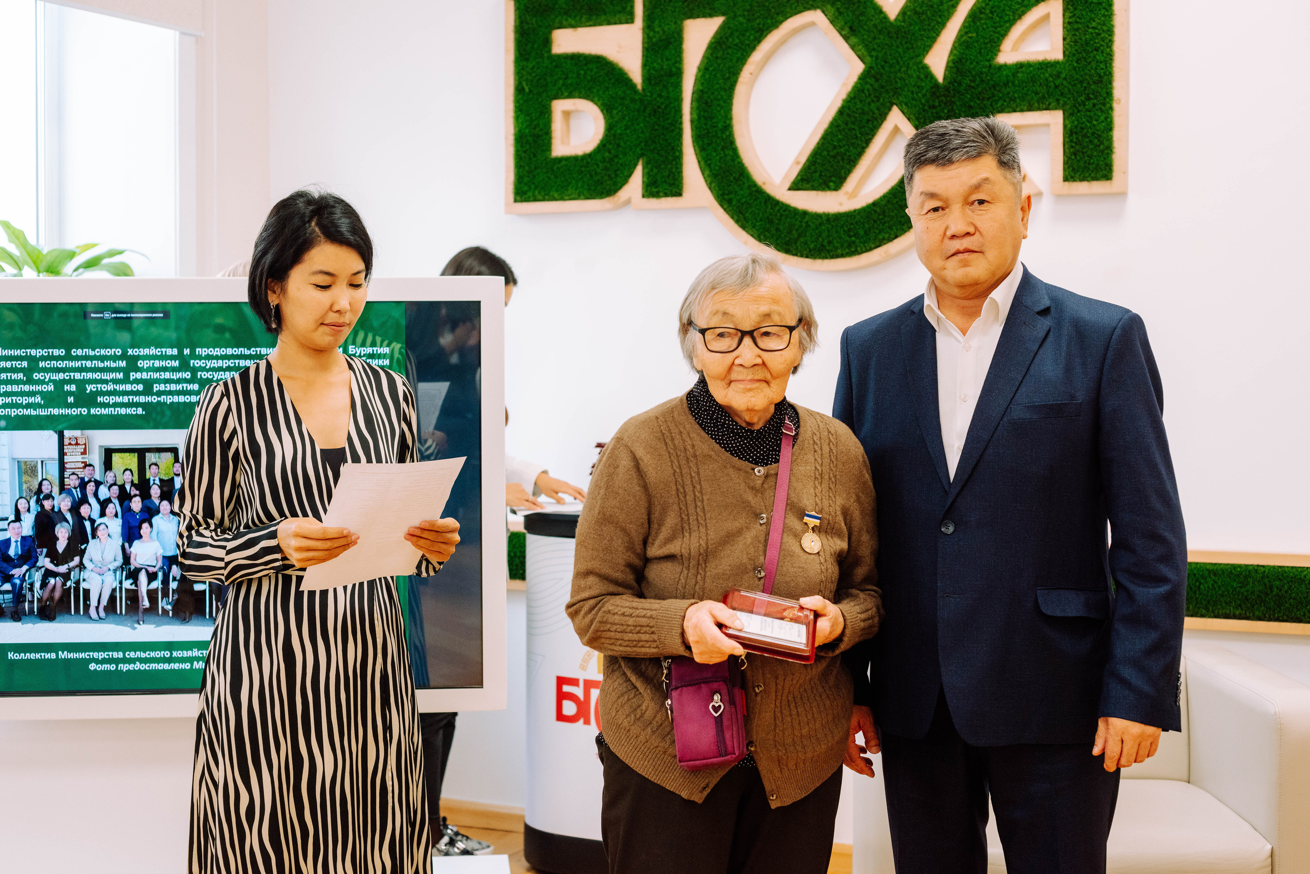 МСХ 100 летие. Фотограф Эллина Дар г. Улан-Удэ