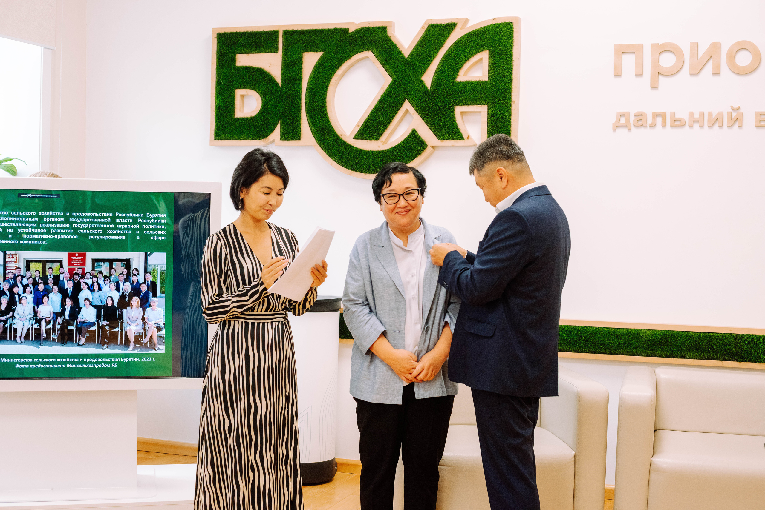 МСХ 100 летие. Фотограф Эллина Дар г. Улан-Удэ