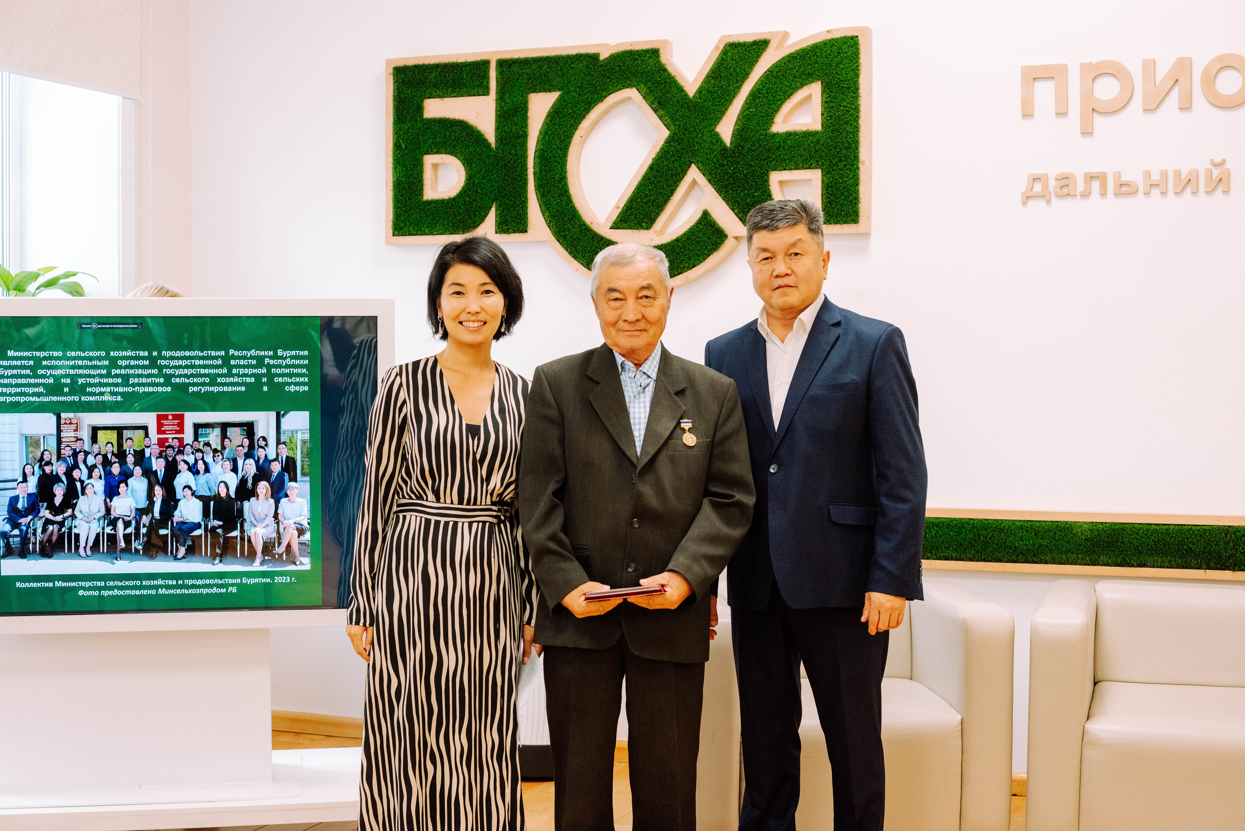 МСХ 100 летие. Фотограф Эллина Дар г. Улан-Удэ