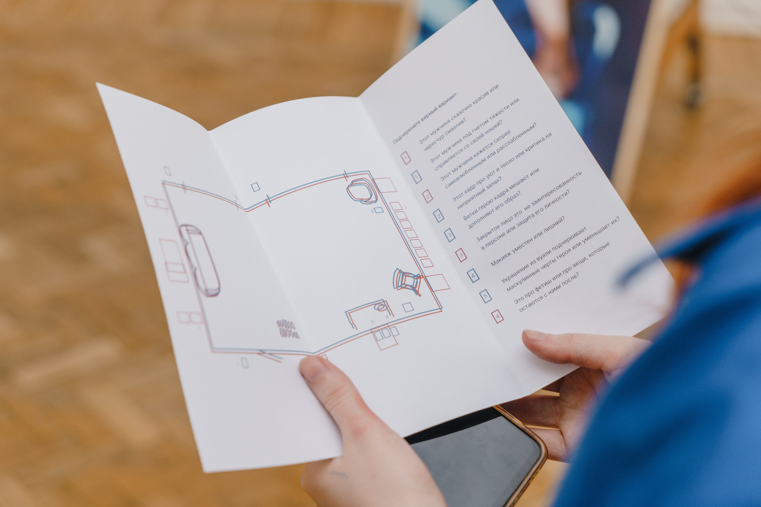 Как интересно снять мужчину?. Маша Иванова —