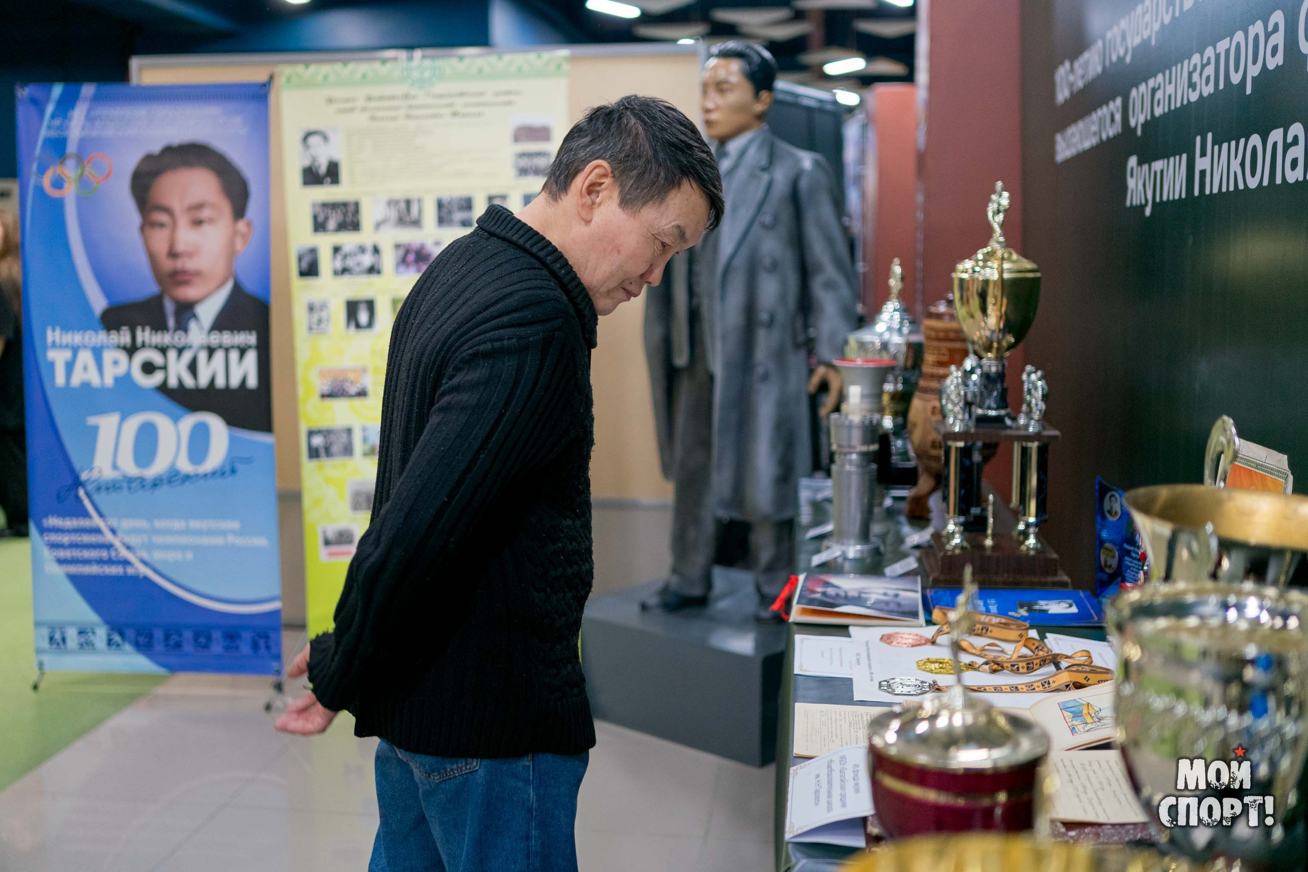 ИТОГОВЫЕ МЕРОПРИЯТИЯ СПОРТИВНОГО 2024 ГОДА. Студия «Мой Спорт!» — все о спорте в Якутии