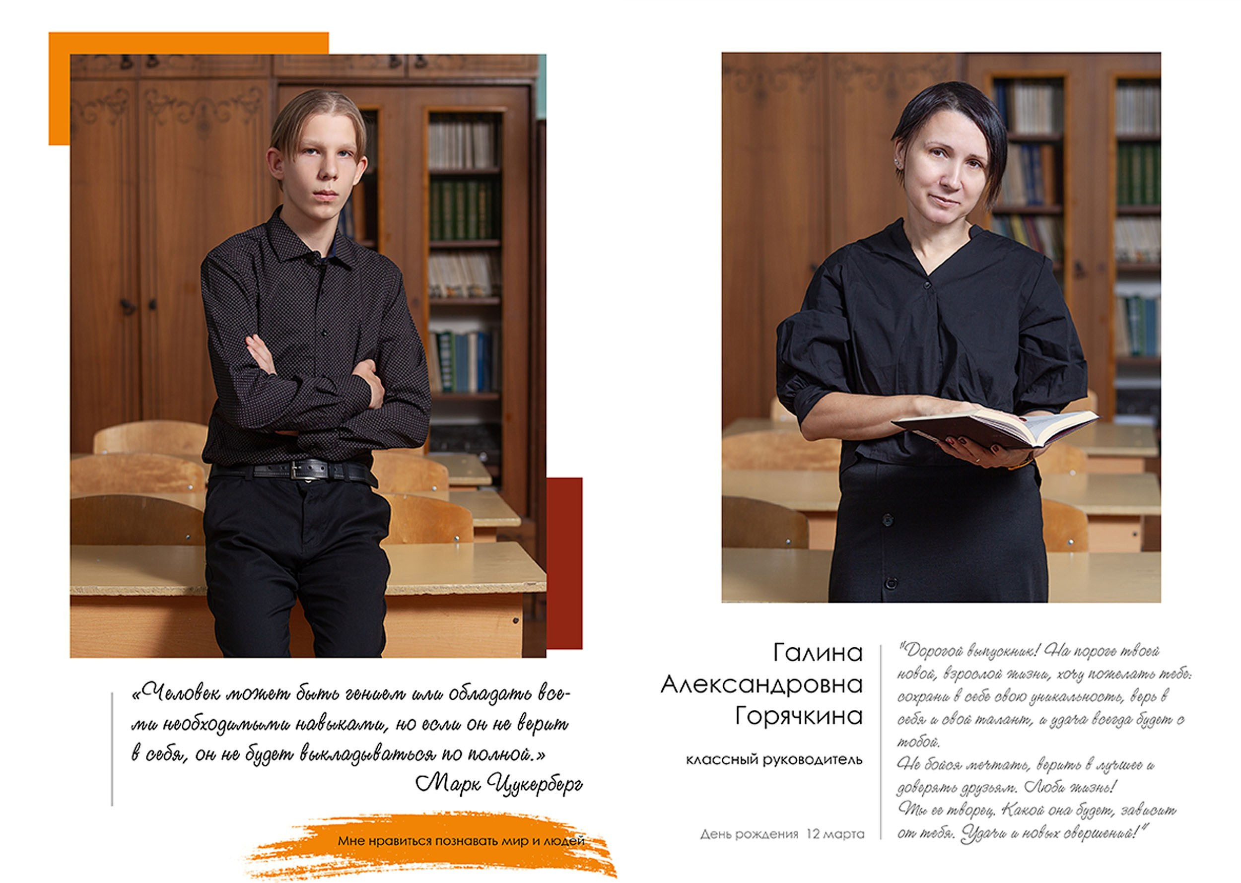 Выпускной альбом для выпускников 11 класса в Вологде