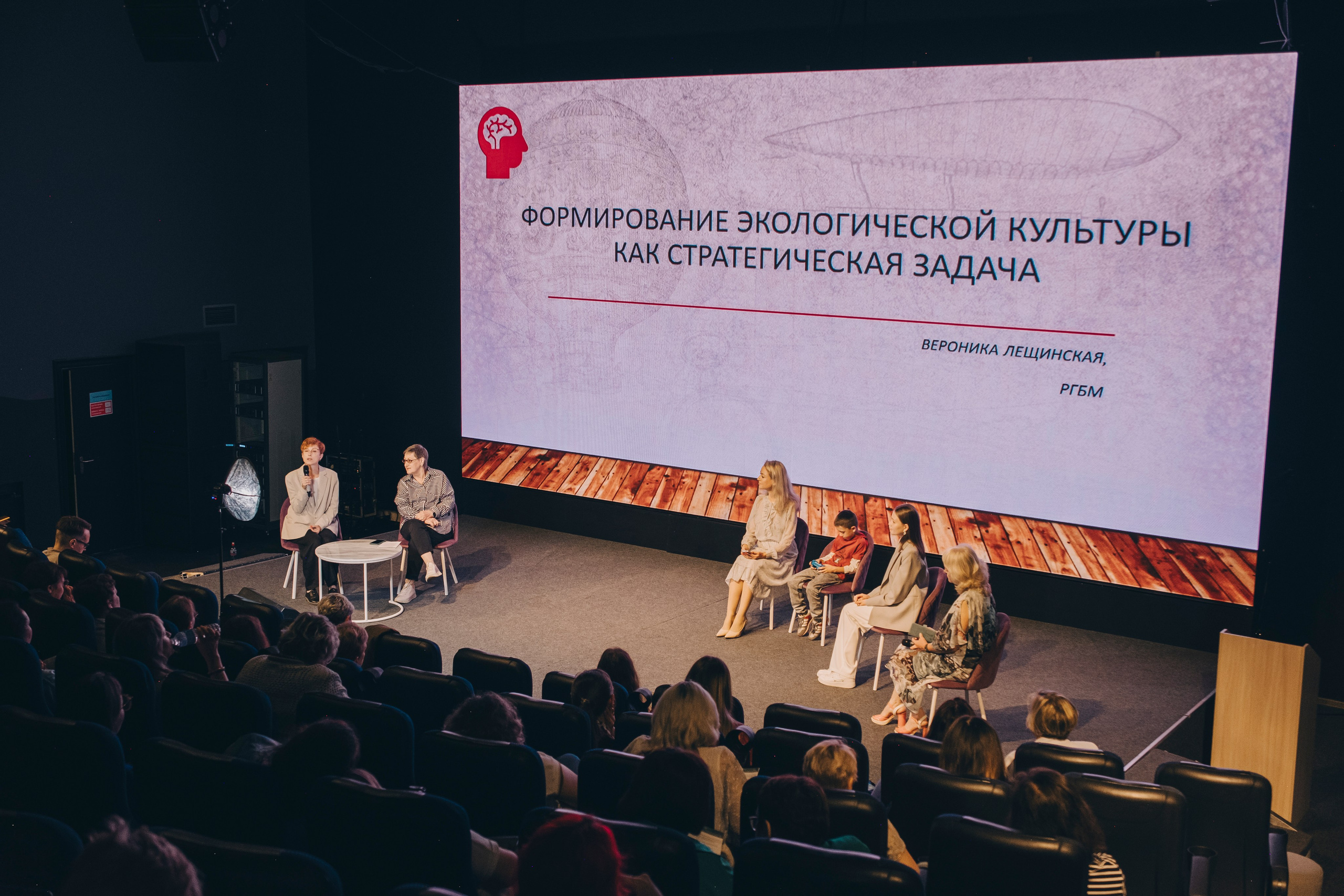 Всероссийский библиотечный форум Зелёный коридор. Фотограф в Иркутске Анна Мирошникова