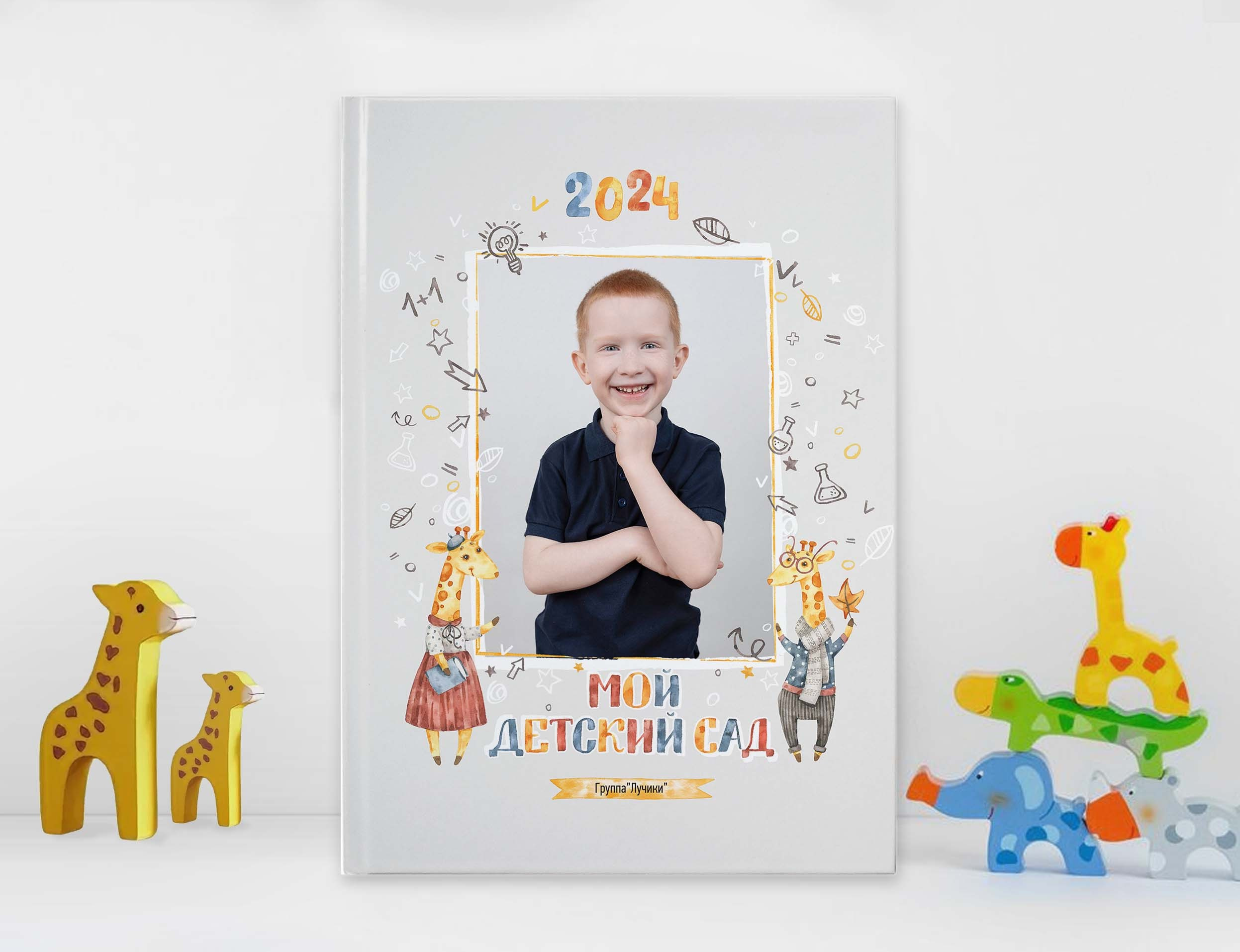 Школьный и детсадовский фотограф Москва. Детский фотограф