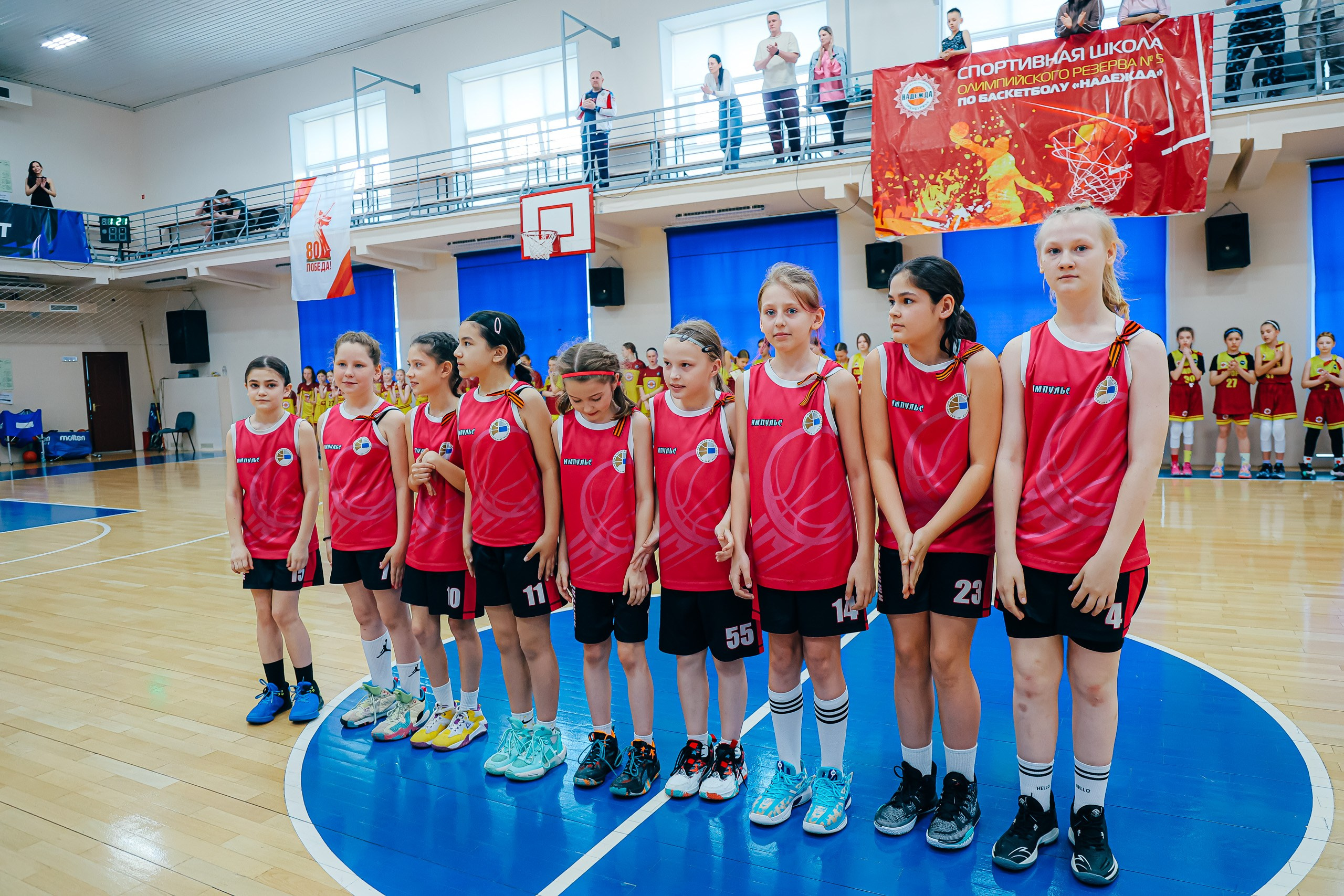 07.05 Баскетбольный турнир «Надежда». Посвященный 80 годовщине Великой Победы. Команда специалистов в мире фотографии и видео. Детский фотограф, семейный фотограф