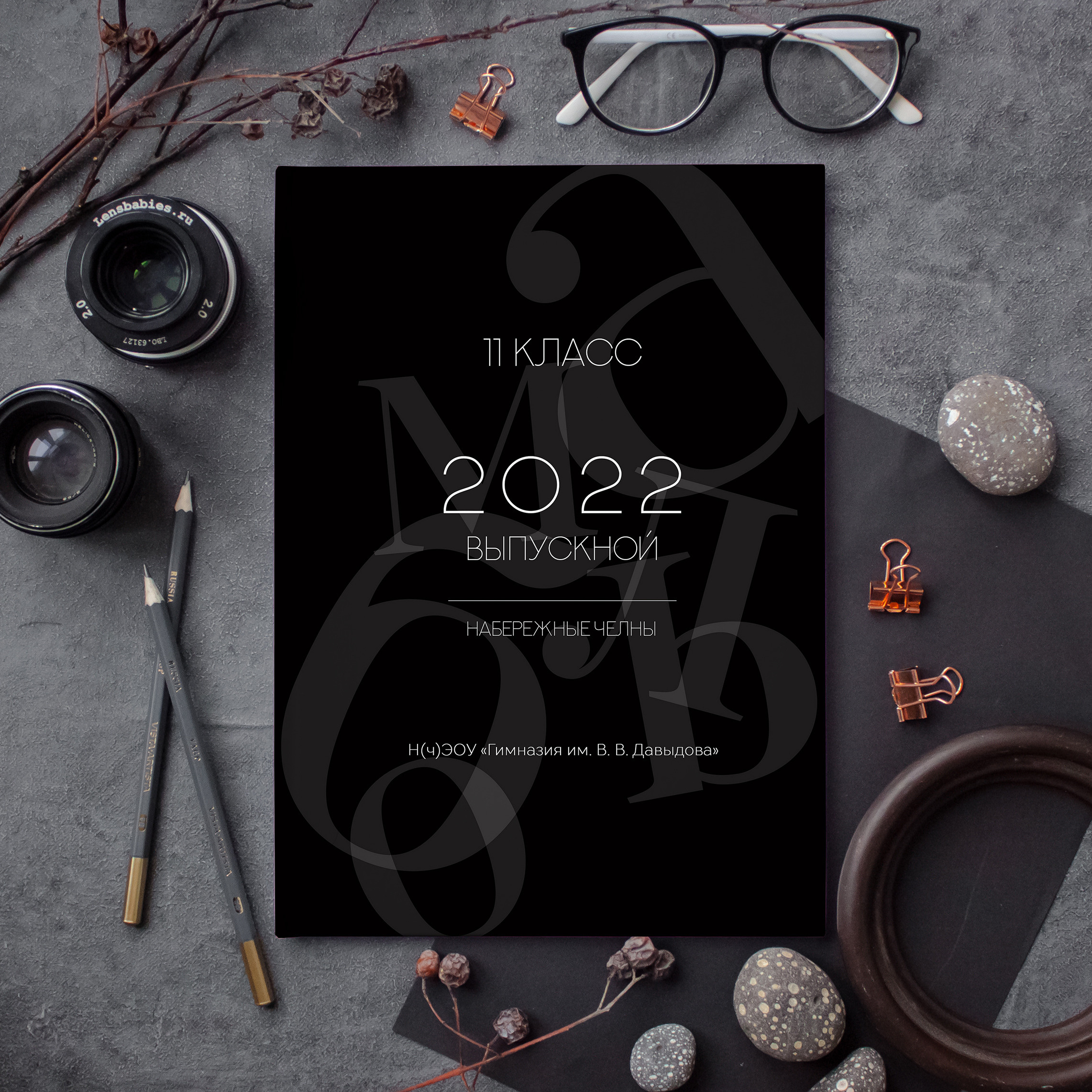 ПРЕМИУМ ЧЕРНЫЙ 5000. Выпускные альбомы для садика и школы в Набережных Челнах