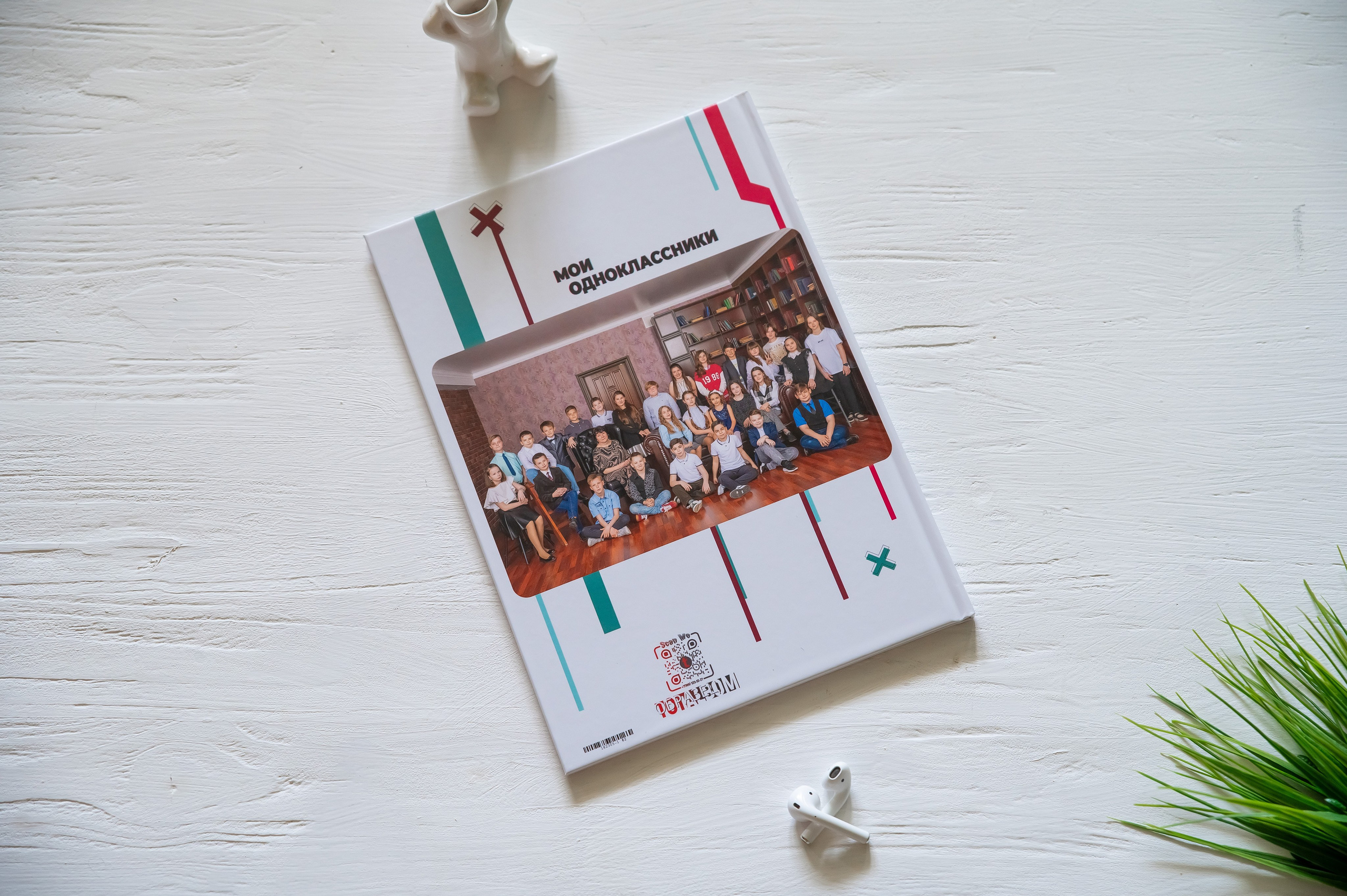 Краски. Школьный фотограф. Выпускные альбомы в Калуге