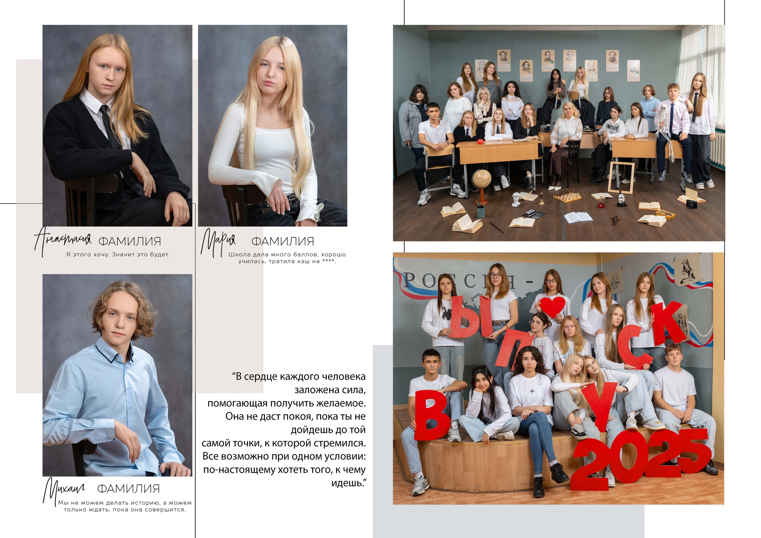 9 и 11 классы. Выпускные альбомы в саду и школе. Подольск. Лифарь Татьяна