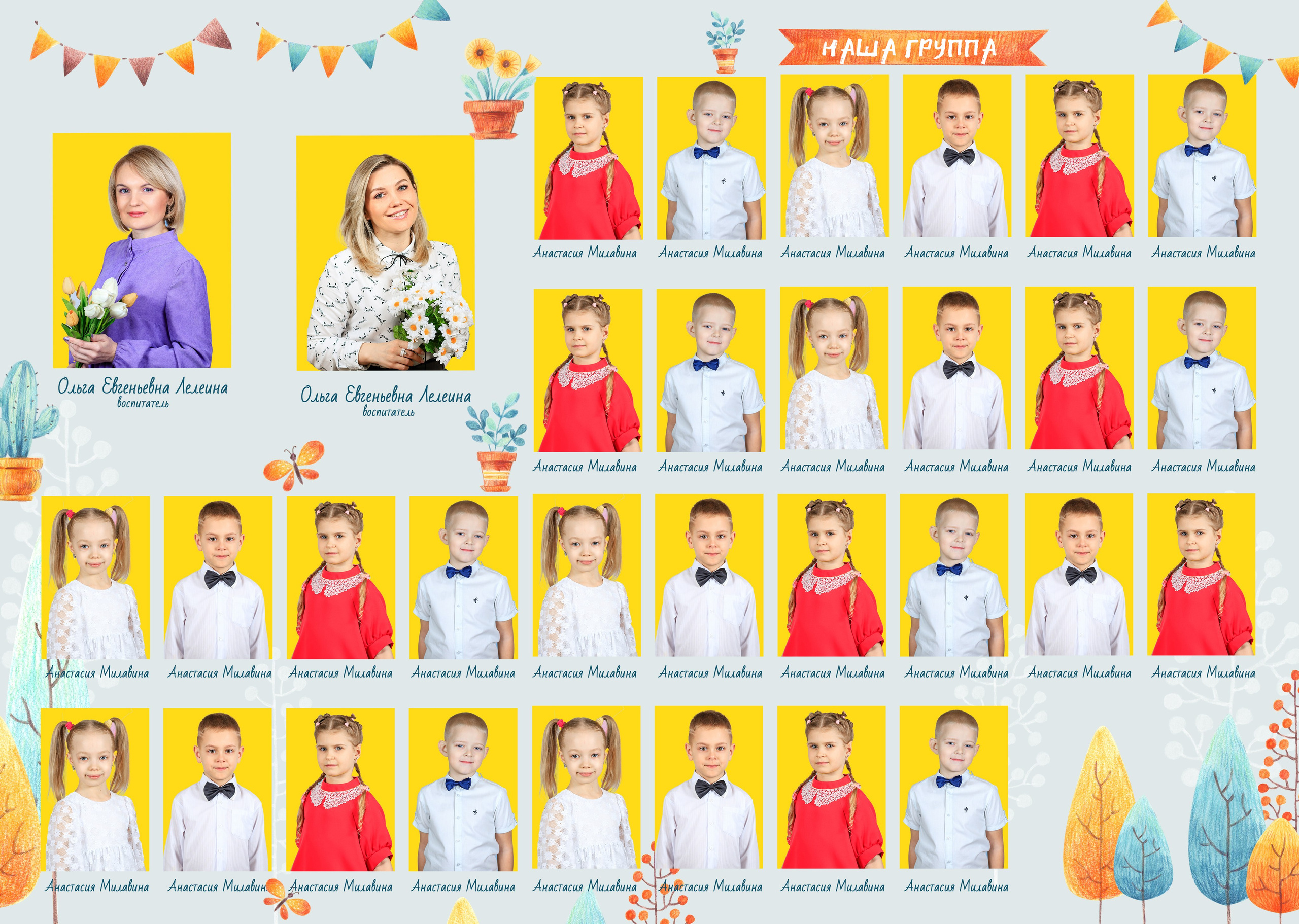 Городок. Выпускные альбомы — заказать альбом на выпускной в Новосибирске