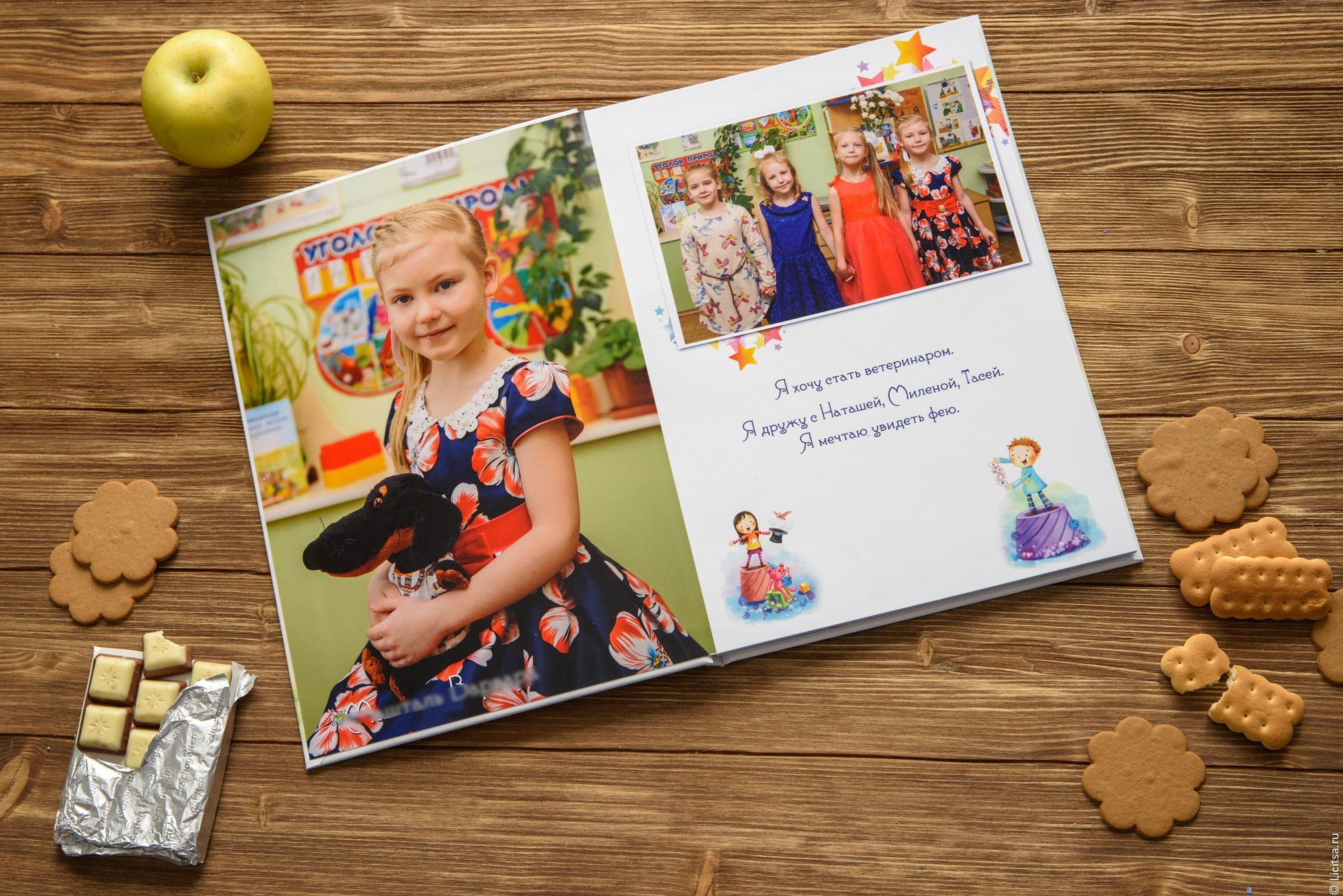 Детский Сад. Альбомы и фотосессии