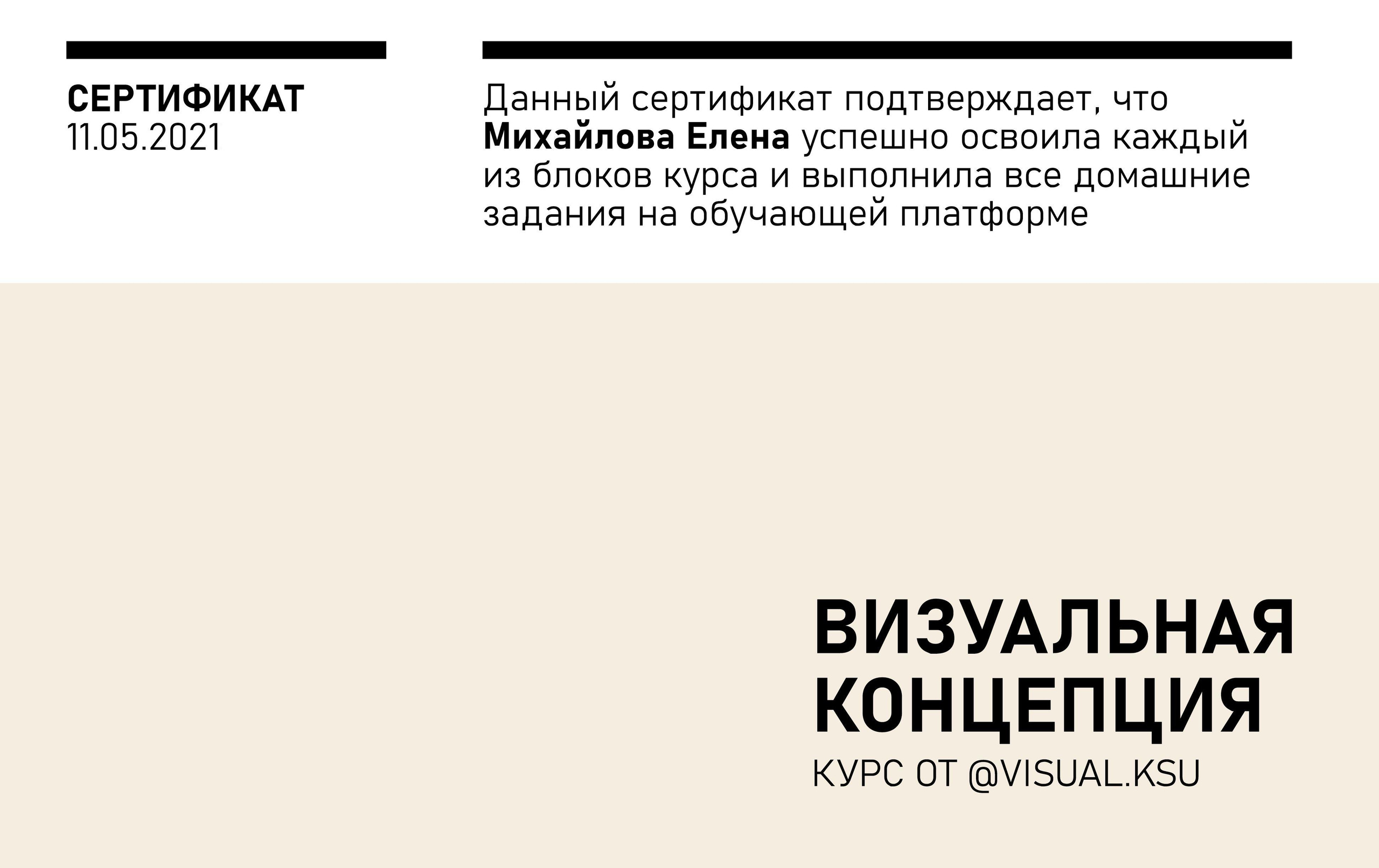 Информация о фотографе Кулаковой Елене из Москвы. Контент фотограф в Москве и области Елена Кулакова