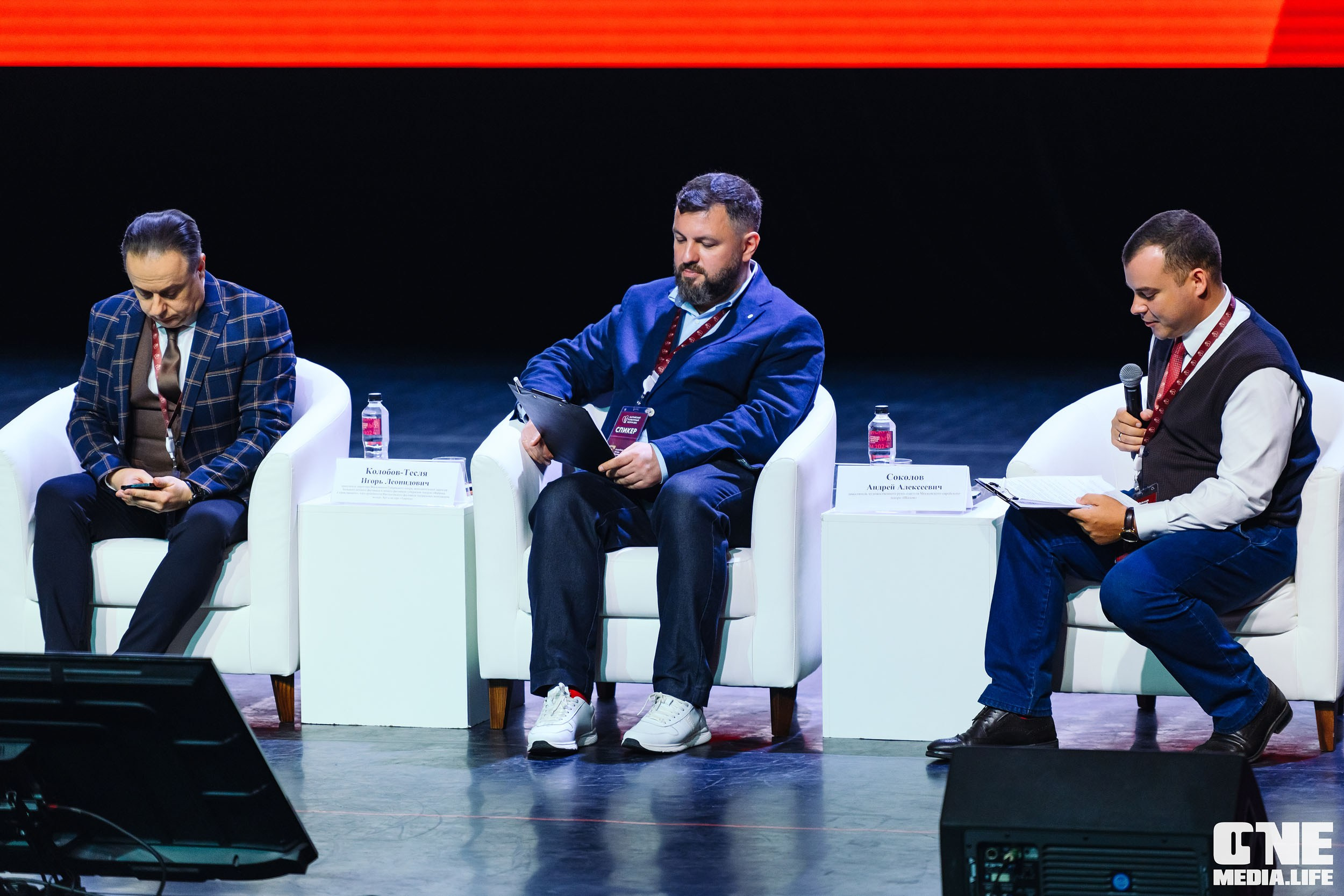 Балтийский Культурный Форум 2024. One Media Life: фоторепортажи, фотоотчеты с мероприятий и заведений