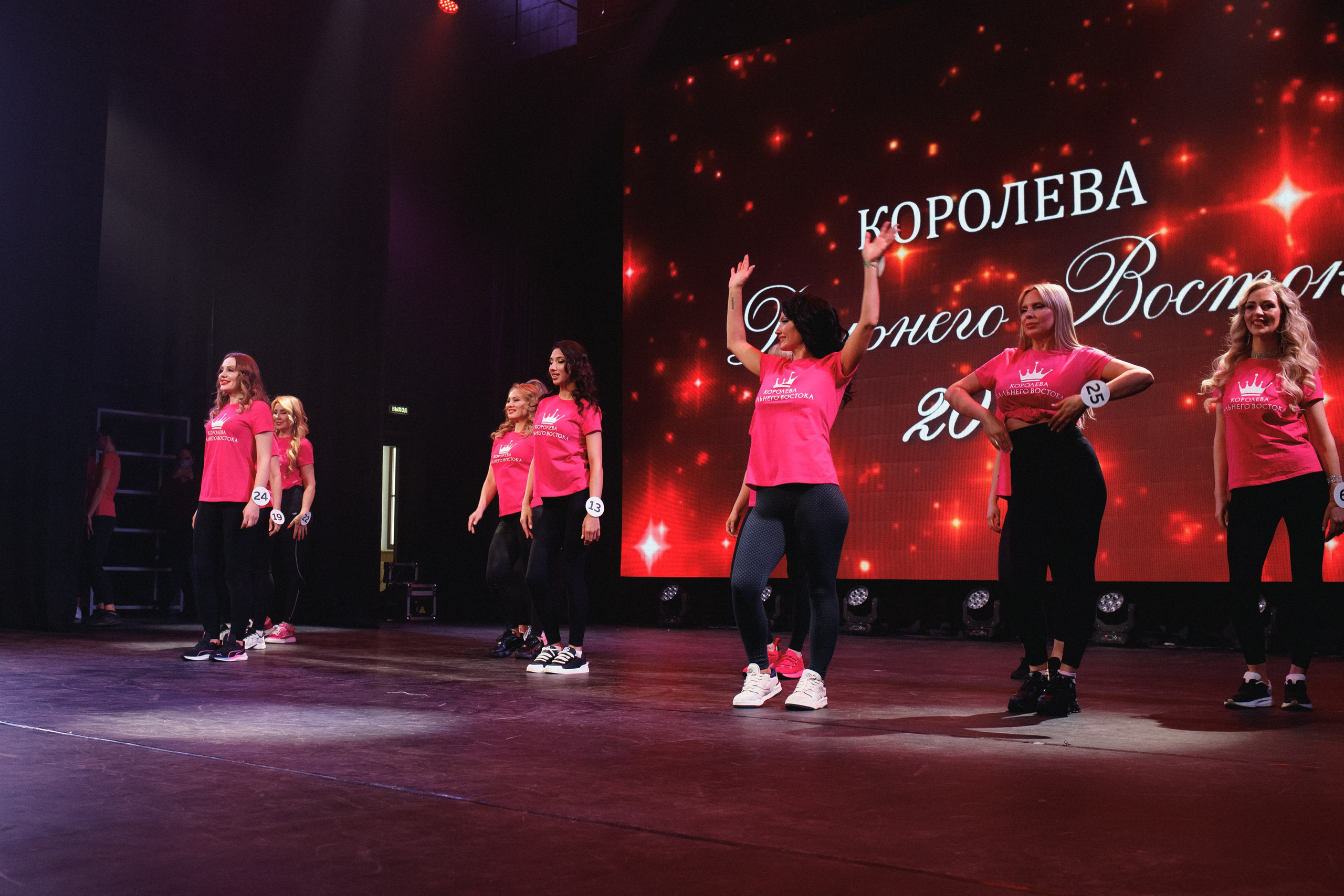 КОРОЛЕВА ДВ 2024 (ФИНАЛ. ЧАСТЬ I). СВОИ. ФОТООТЧЕТЫ-СОБЫТИЯ-МЕСТА