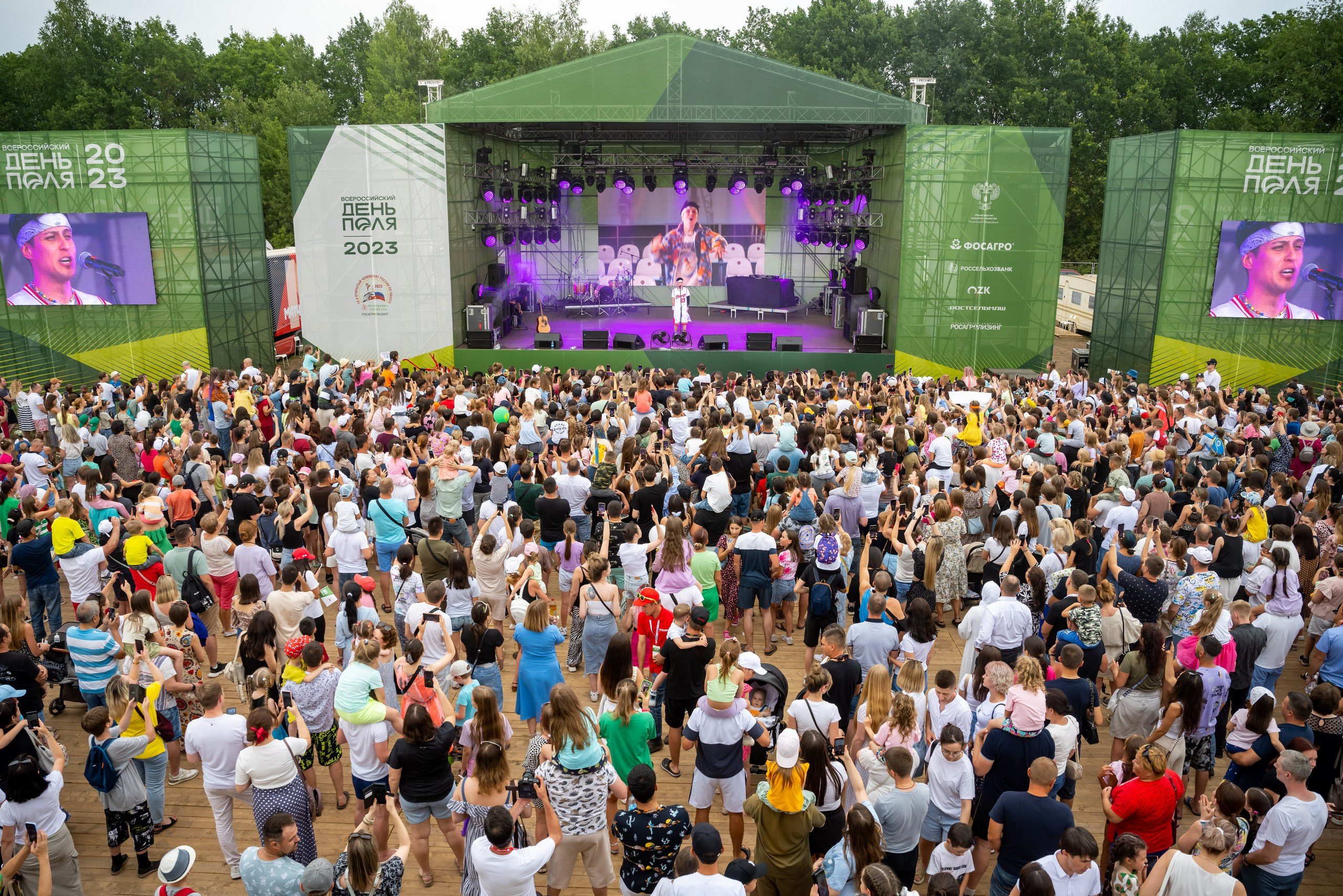 Всероссийский День Поля — 2023. Казань. Foto-Zuev фотография как искусство