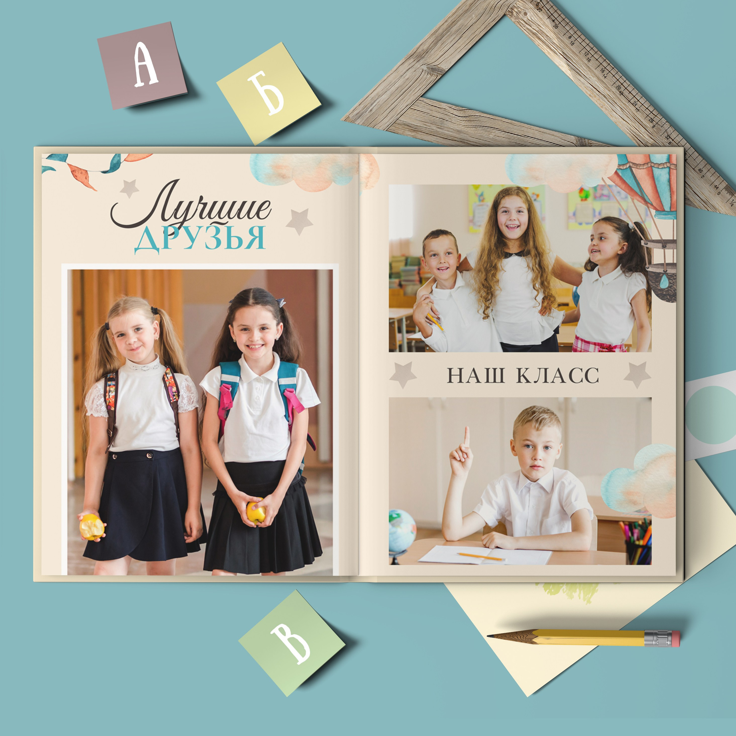 Воздушный шар. Выпускные фотокниги, фотосъемка, видеосъемка в Челябинске и области