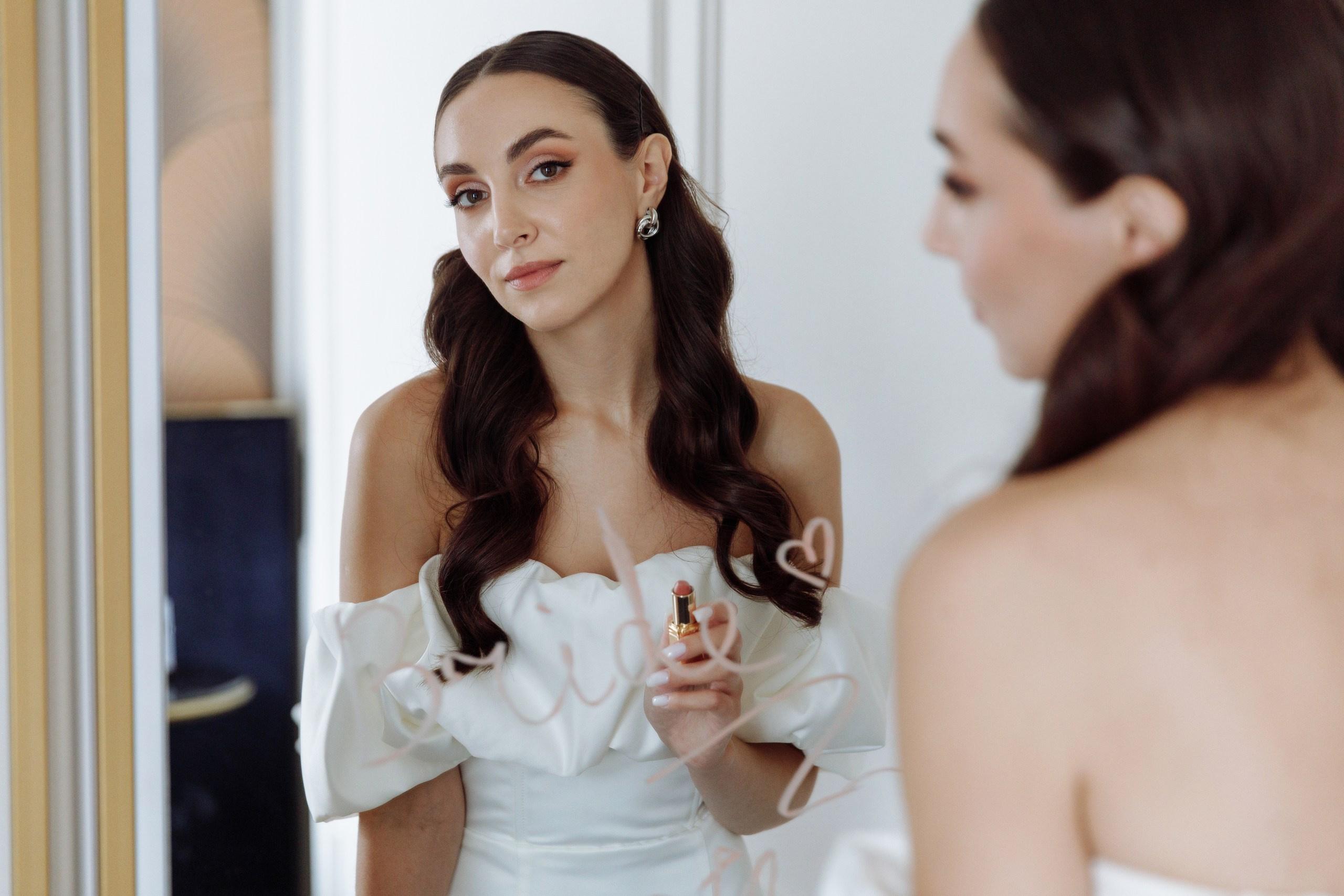 Дима и Амина