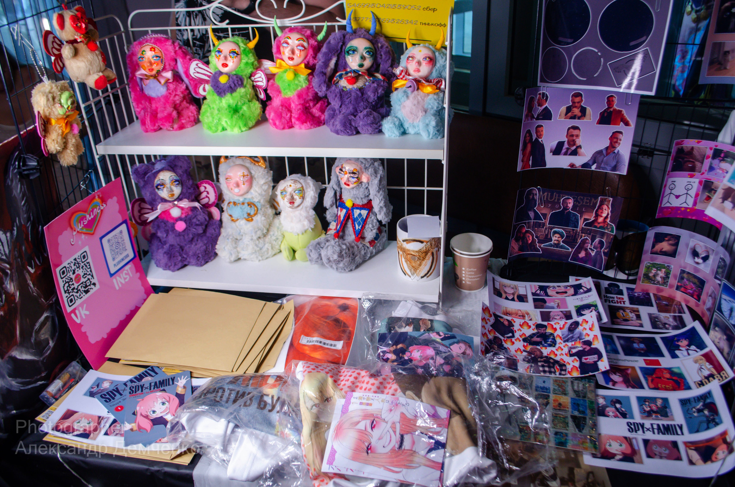 Фотосессия фестиваля Toosyao в Культурном центр ЗИЛ, Москва