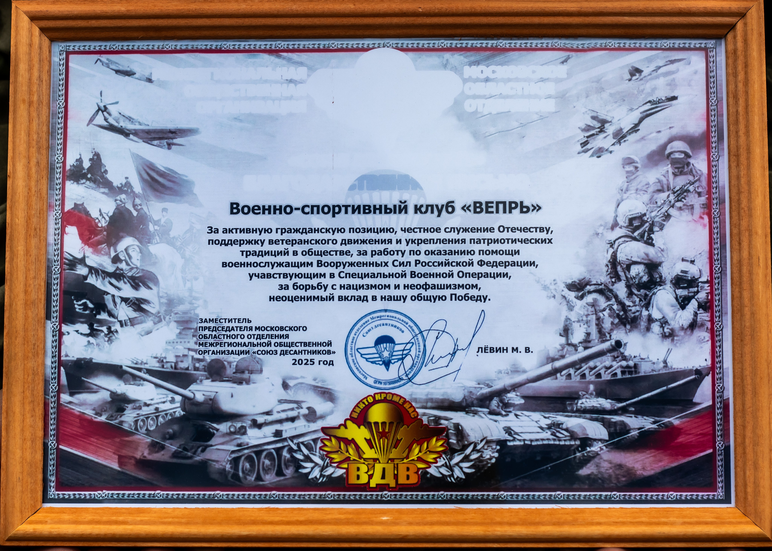 9 мая село Никитино Дмитровский район традиционное мероприятие в честь дня победы