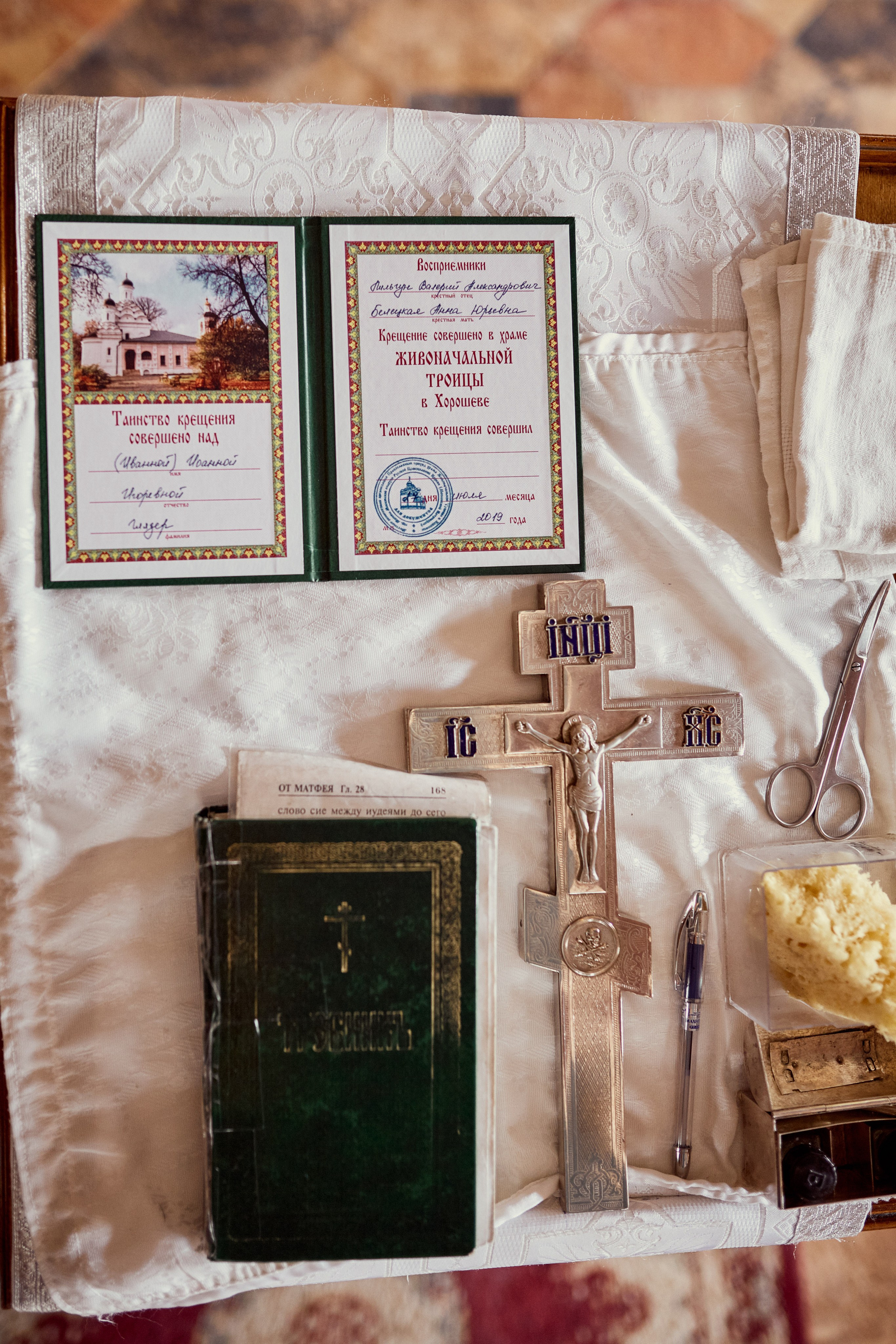 Фотограф на крещение в Москве, заказать услуги проф фотосъёмки — Цены и стоимость услуг фотосъёмки крещения