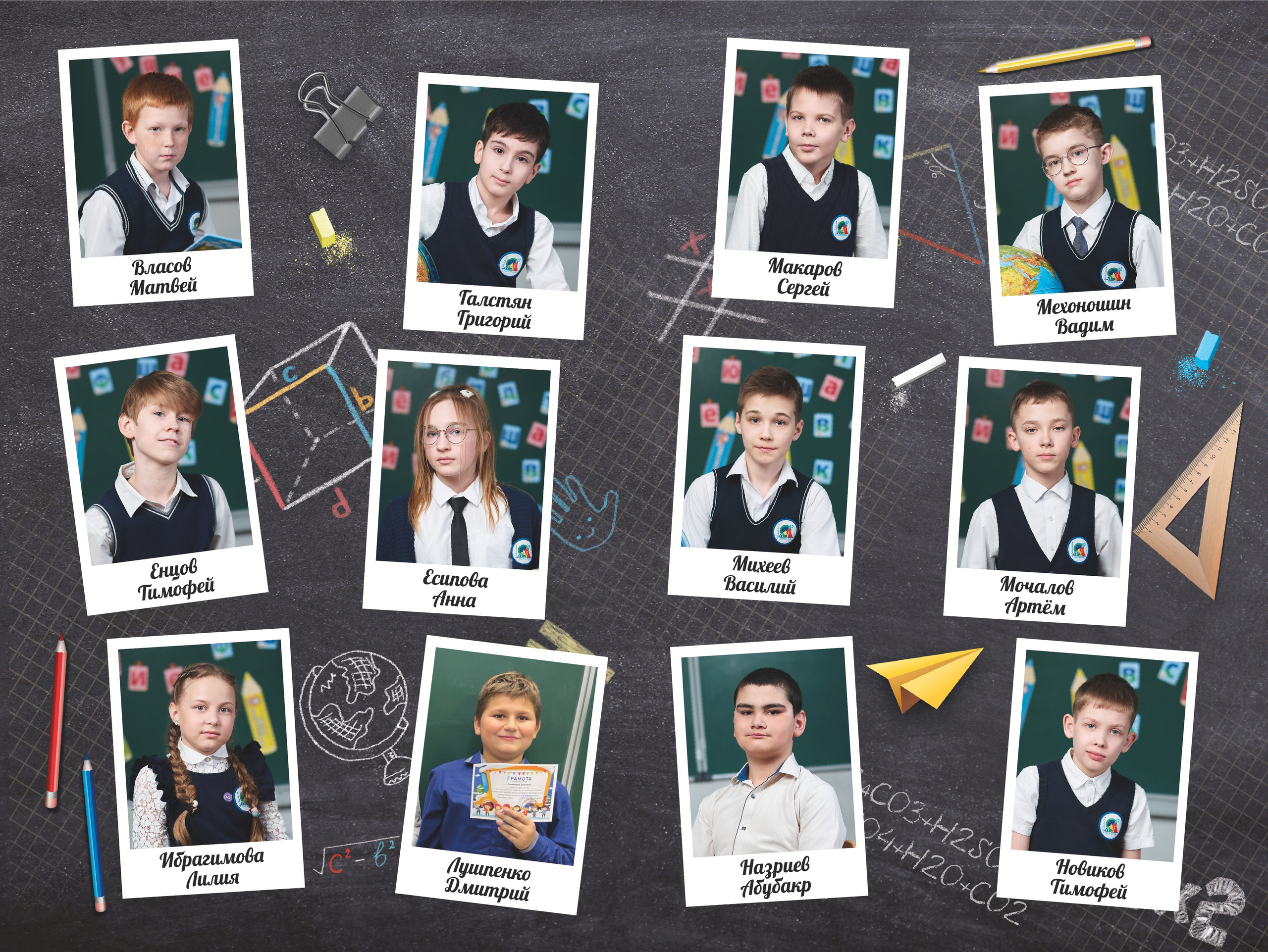 Фотожурнал. Выпускные альбомы в школах и детских садах