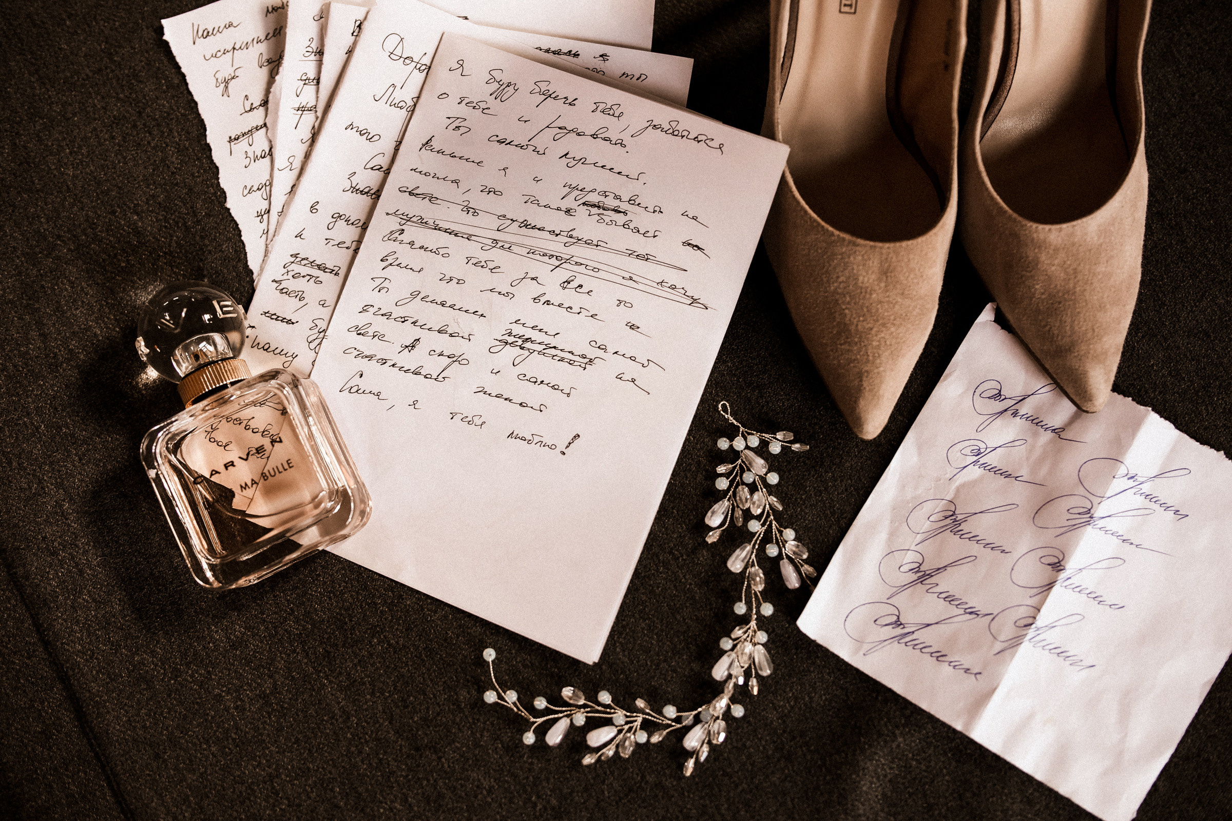 Первый кусь. Свадебный фотограф в Ярославле Илья Жуков