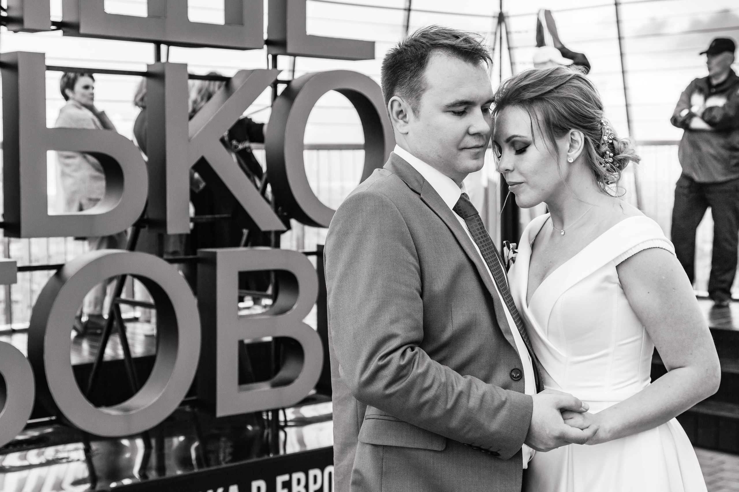 Егор и Ольга, любовь на высоте!. Свадебный фотограф Дмитрий Гладков