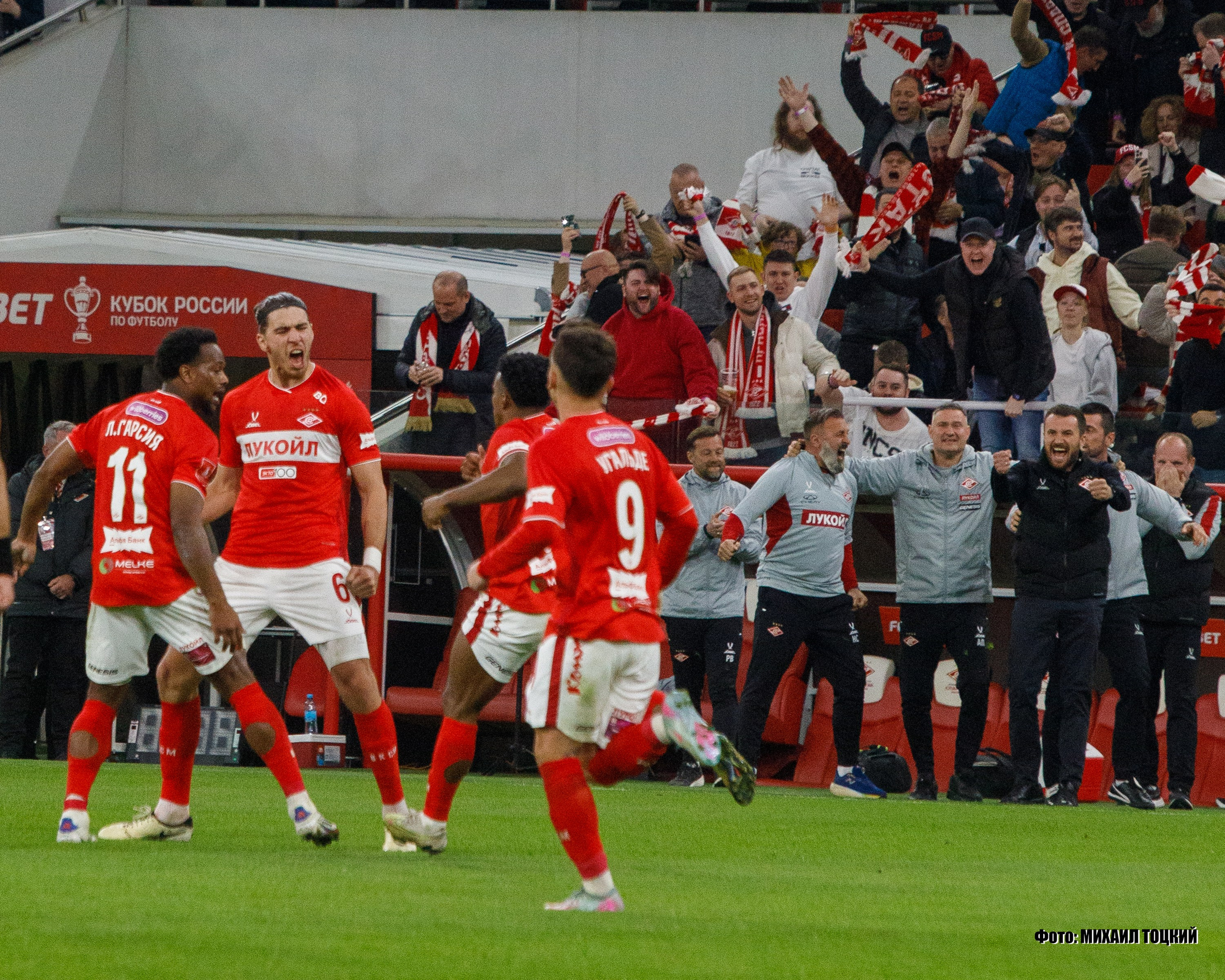 Фоторепортаж. Кубок России. Спартак (Москва) — Ростов (Ростов-на-Дону). Михаил Тоцкий портретный и репортажный фотограф в Москве