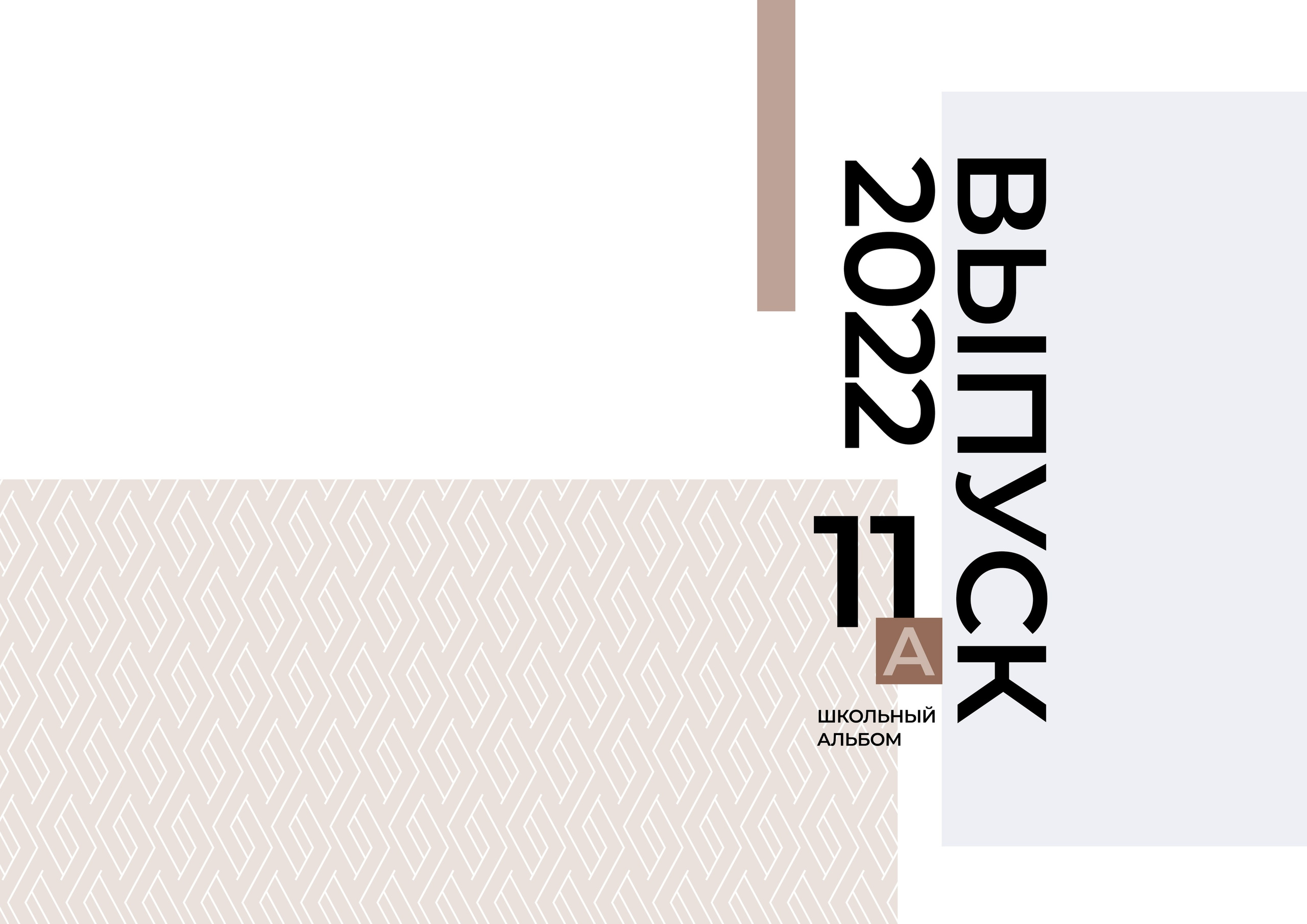 Школьный альбом Барнаул. Фотограф Опыт Качество Скорость Горный Алтай Барнаул